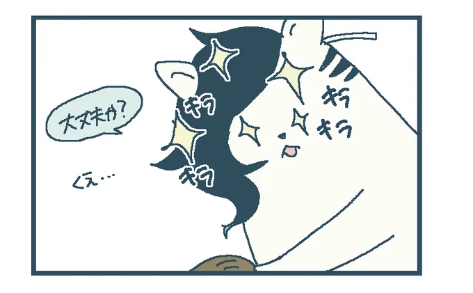 ぬどはむ3 