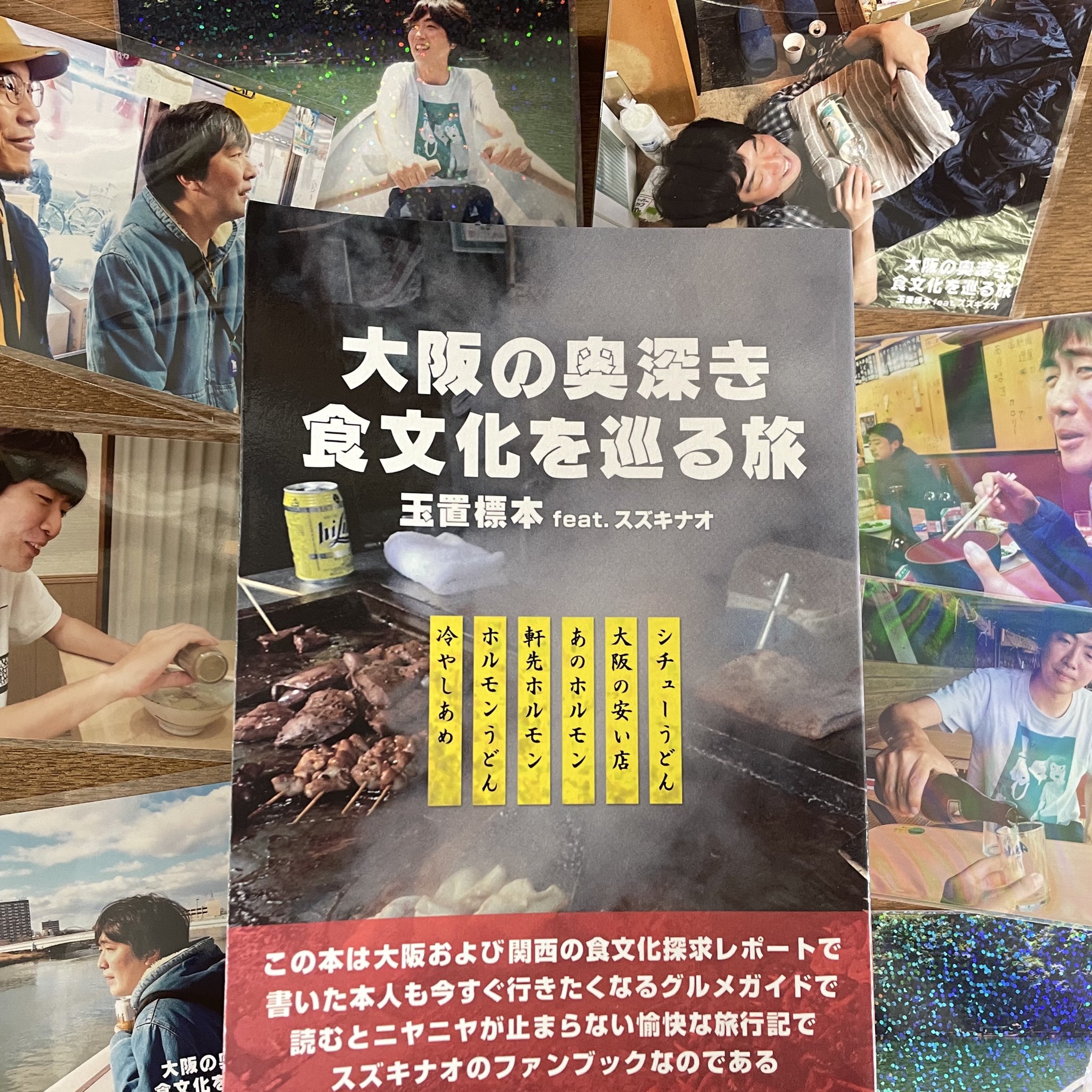 ぽぽたむ 終了】ご満足いただけなかったら全額返金｜「山を歩くインソール