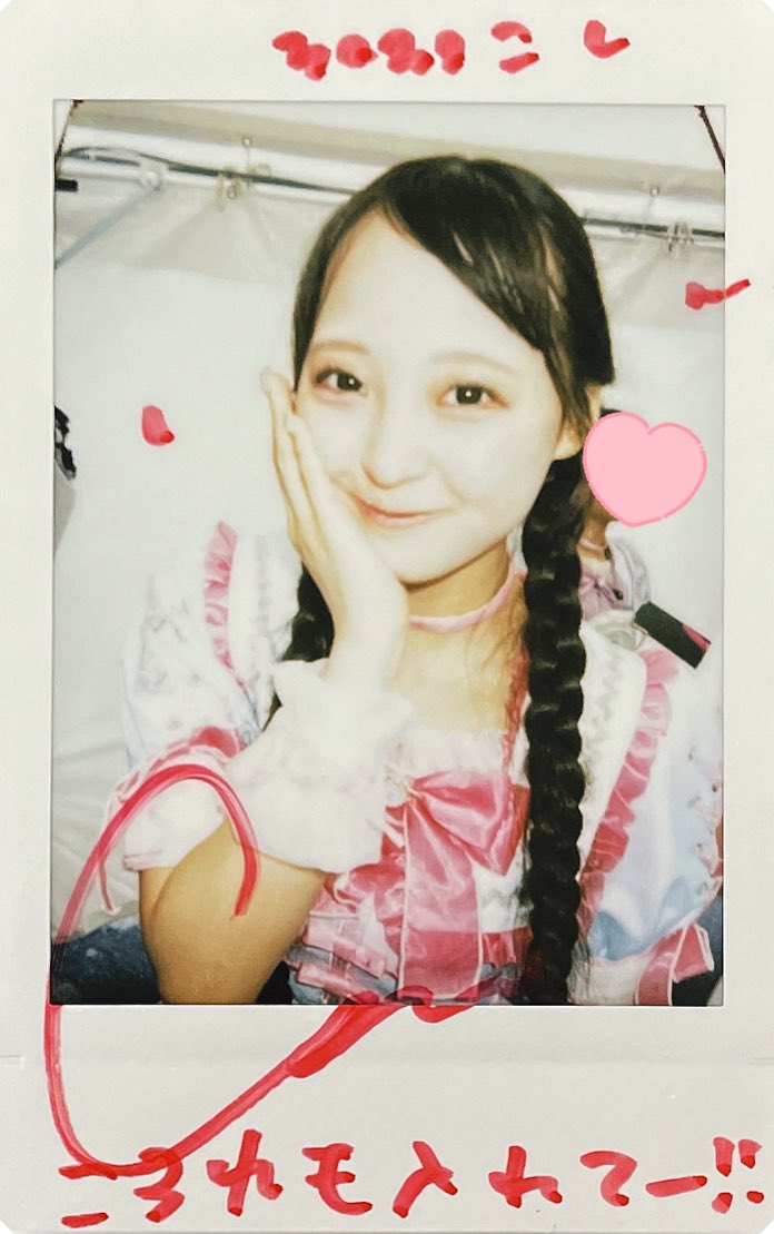 pikogen0128's tweet photo. 2025.08.11
IDOL SUMMER JUNGLE DAY3

野外フェスならではの大雨の洗礼を受けるも、のんふぃく！のライブ中は止んでよかった👏
チェキ列で先に長女に並んでもらったおかげで親子だよ話が出来て楽しかったー❤️
次はピンクのこ��ちゃんにも会いに行けるように頑張る🩷

#わんこるね https://t.co/JwbKcpfjK3
