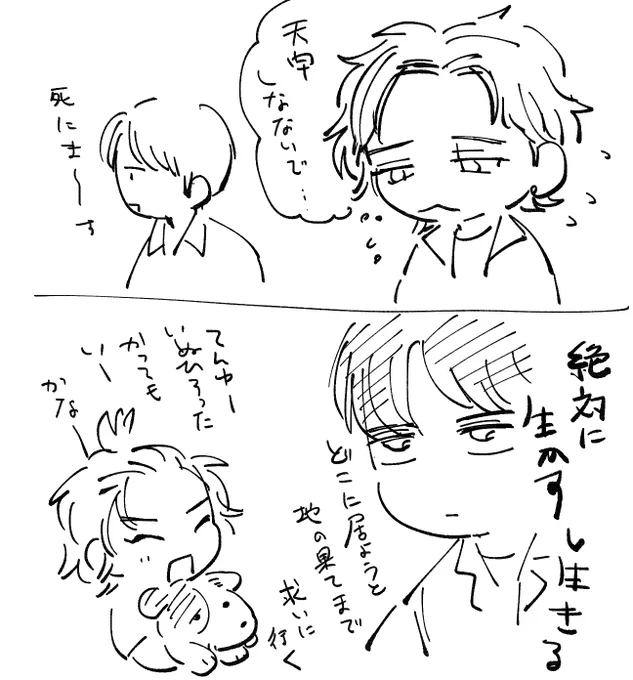 大誇張 