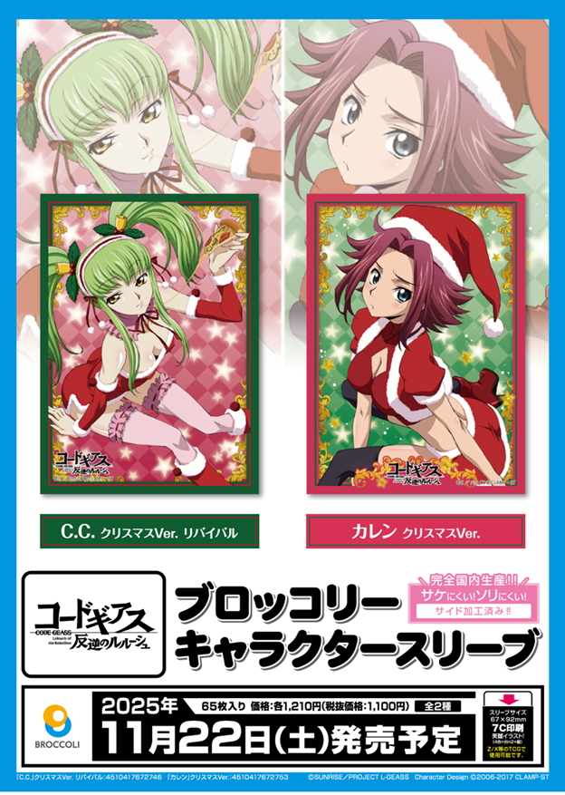 CARDBASE JABURO on X: 