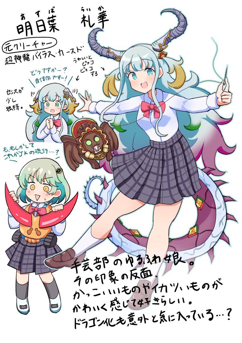 うおかいざー tweet media