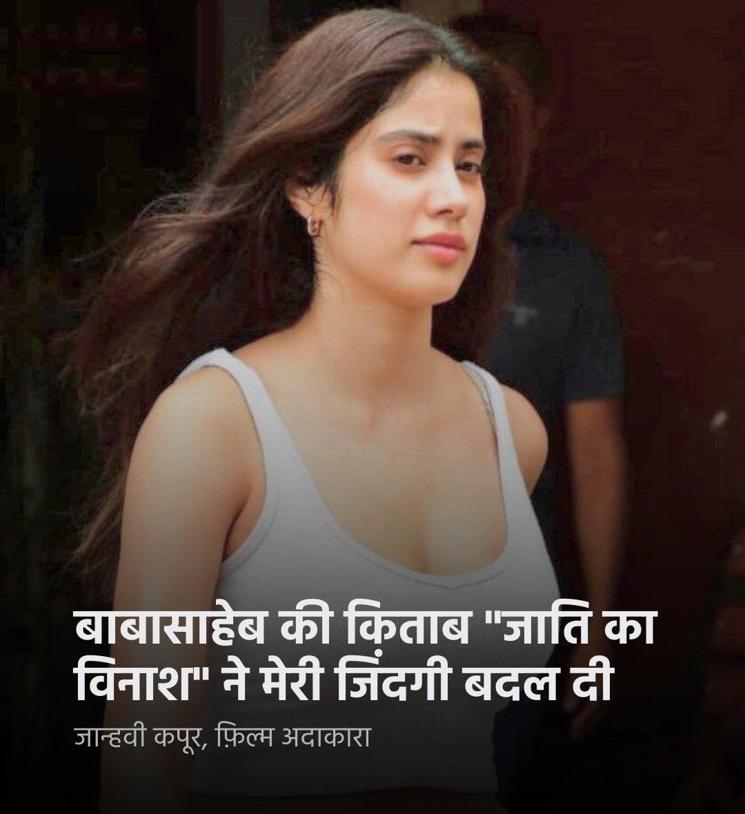 raviparmarIN's tweet photo. प्रत्येक मनुवादी को यह किताब पढ़ना चाहिए ताकि उनके जीवन में बदलाव आ सके। बाबासाहेब क्रांति है 🔥🔥 🔥 https://t.co/AbNLgPUfkA