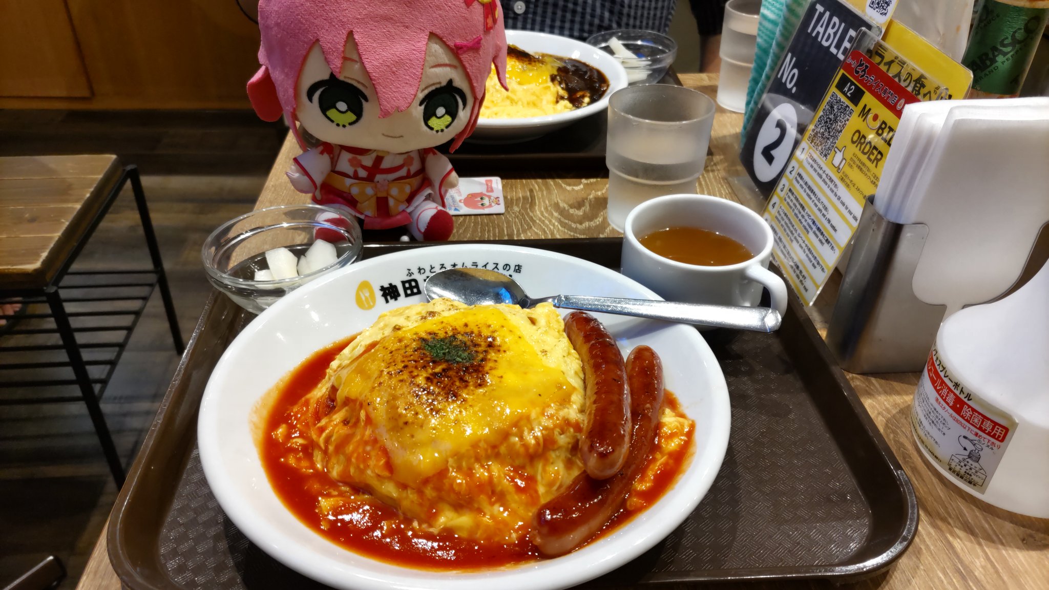 かすてぃー🌸だいすき on X: 