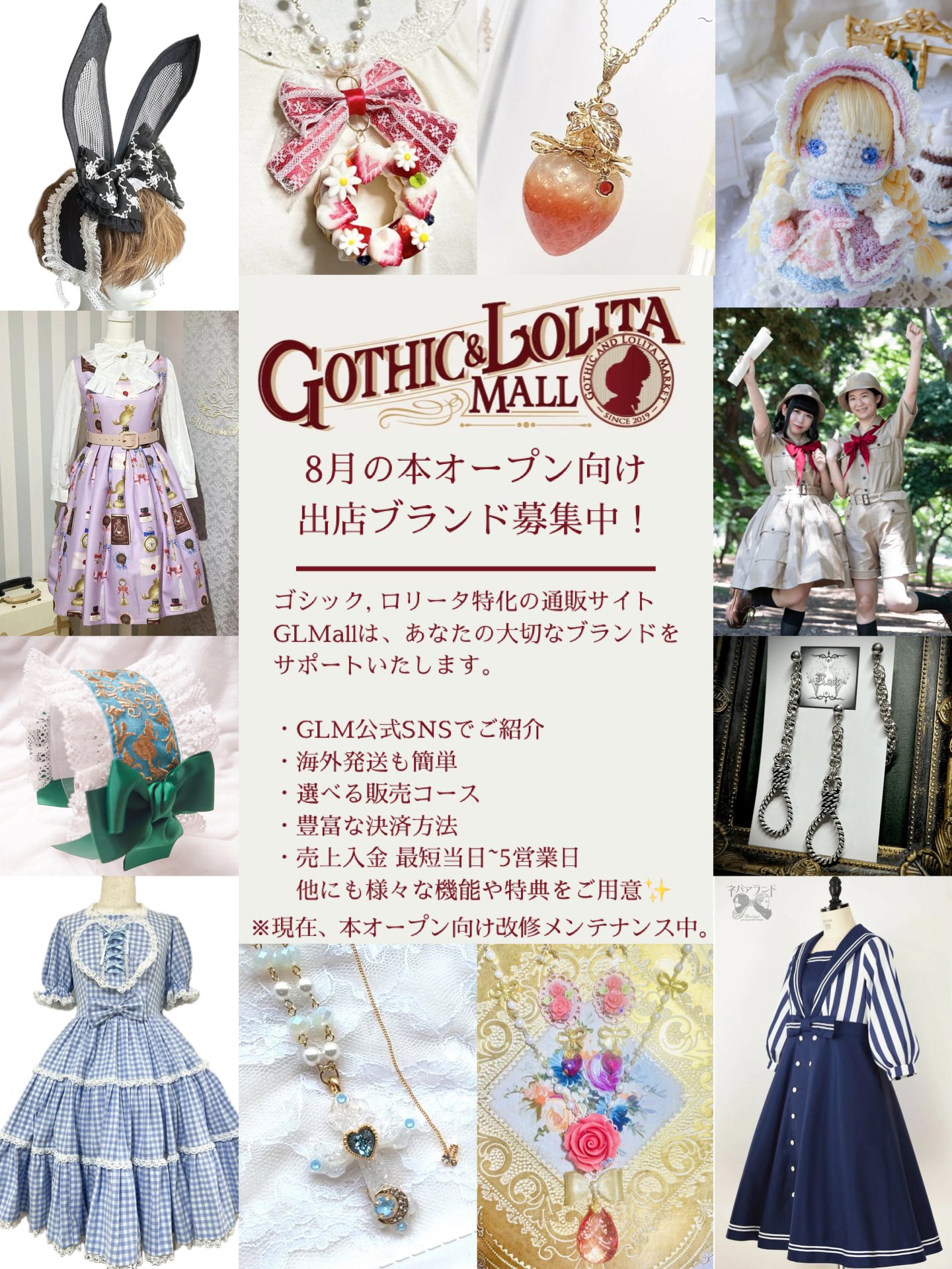 Gothic and Lolita Market on X: 