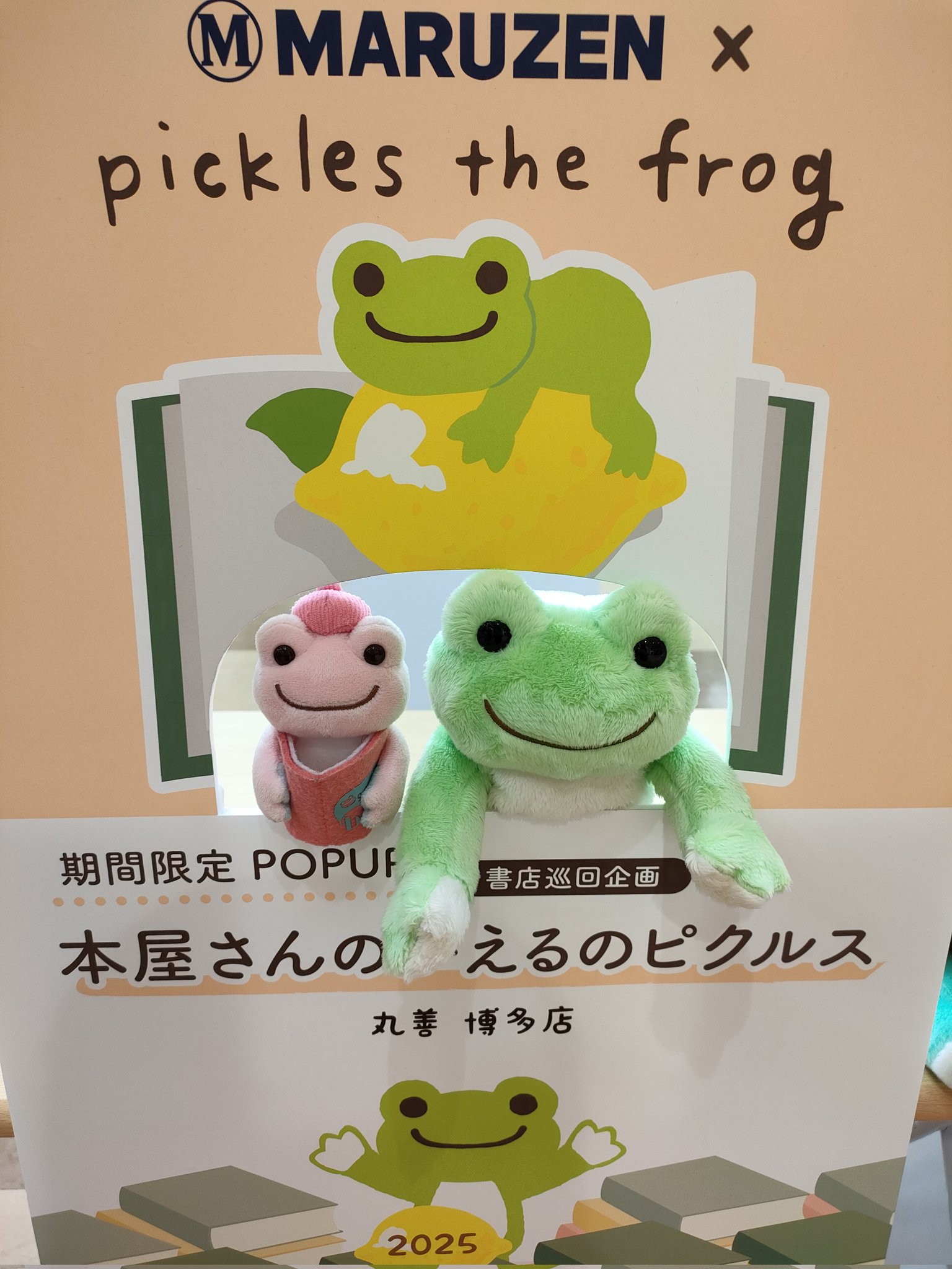 カエル王ちゃん。🐸🐵🌞 on X: 