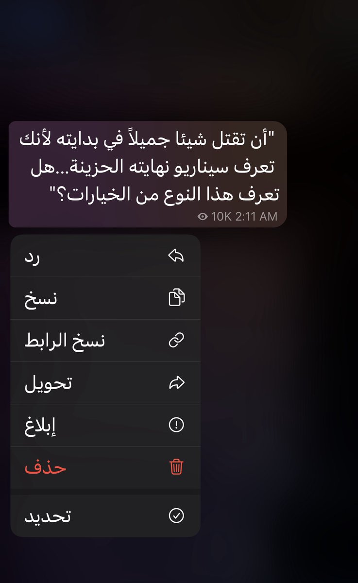 zoozh2o's tweet photo. إنها لصلابة أن تحول العاطفة لأمر عقلاني 
#حقيقه https://t.co/WRhqA7Q3Uq