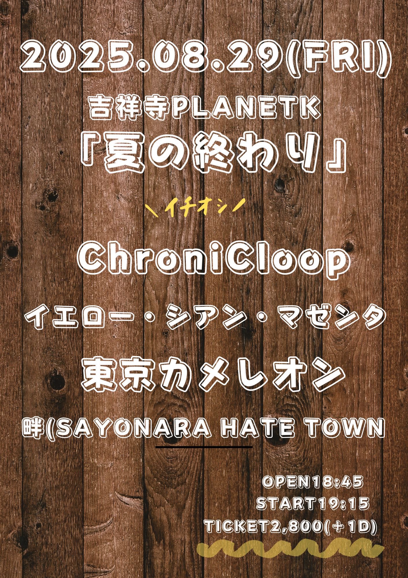 ChroniCloop on X: 