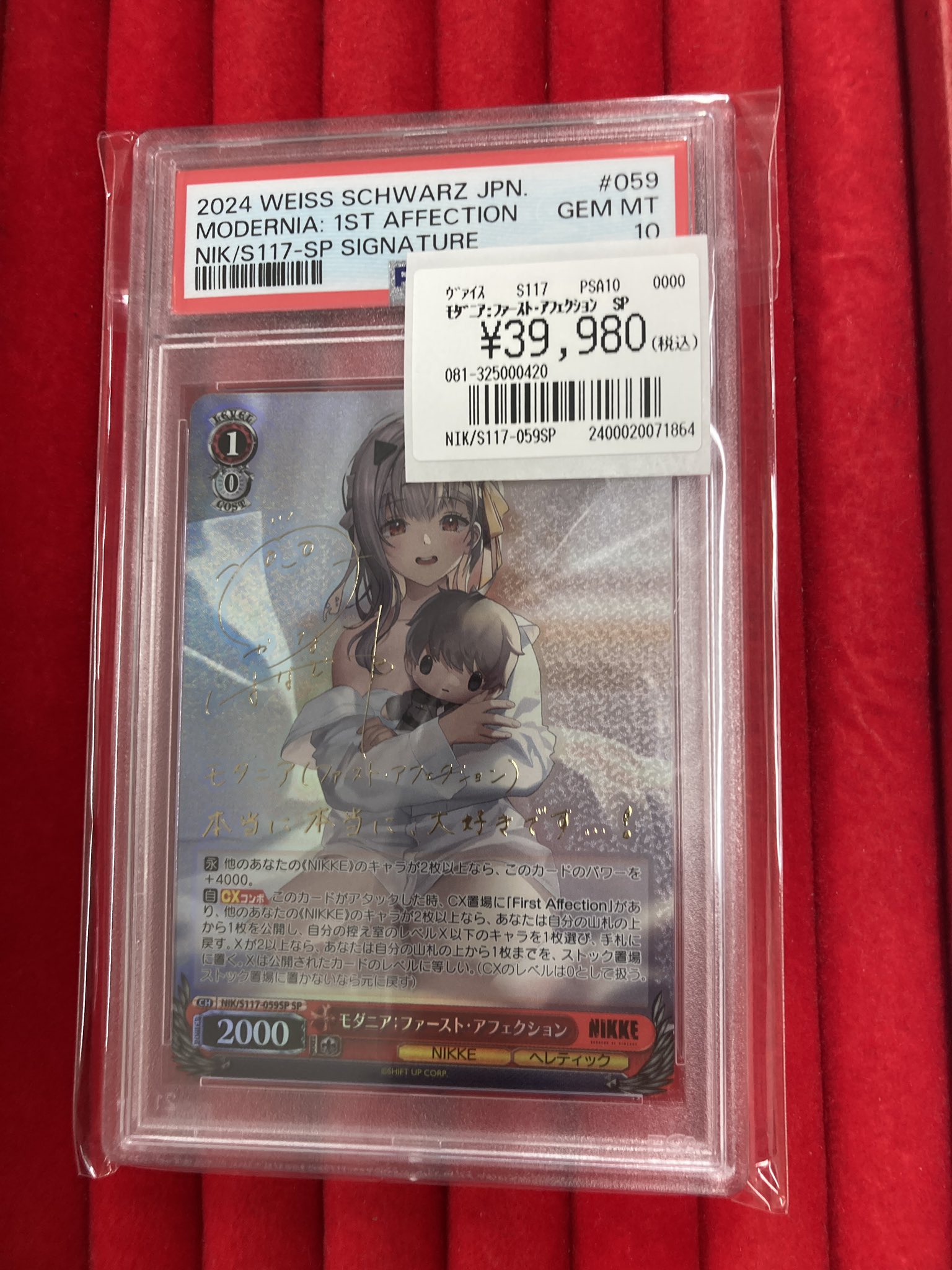 ⭐️最終値引き⭐️サイン入り/ヴァイスシュバルツ/ぶりぶりざえもん/早い者勝ち ⭐️最終値引き⭐️サイン入り/ヴァイスシュバルツ/ぶりぶり