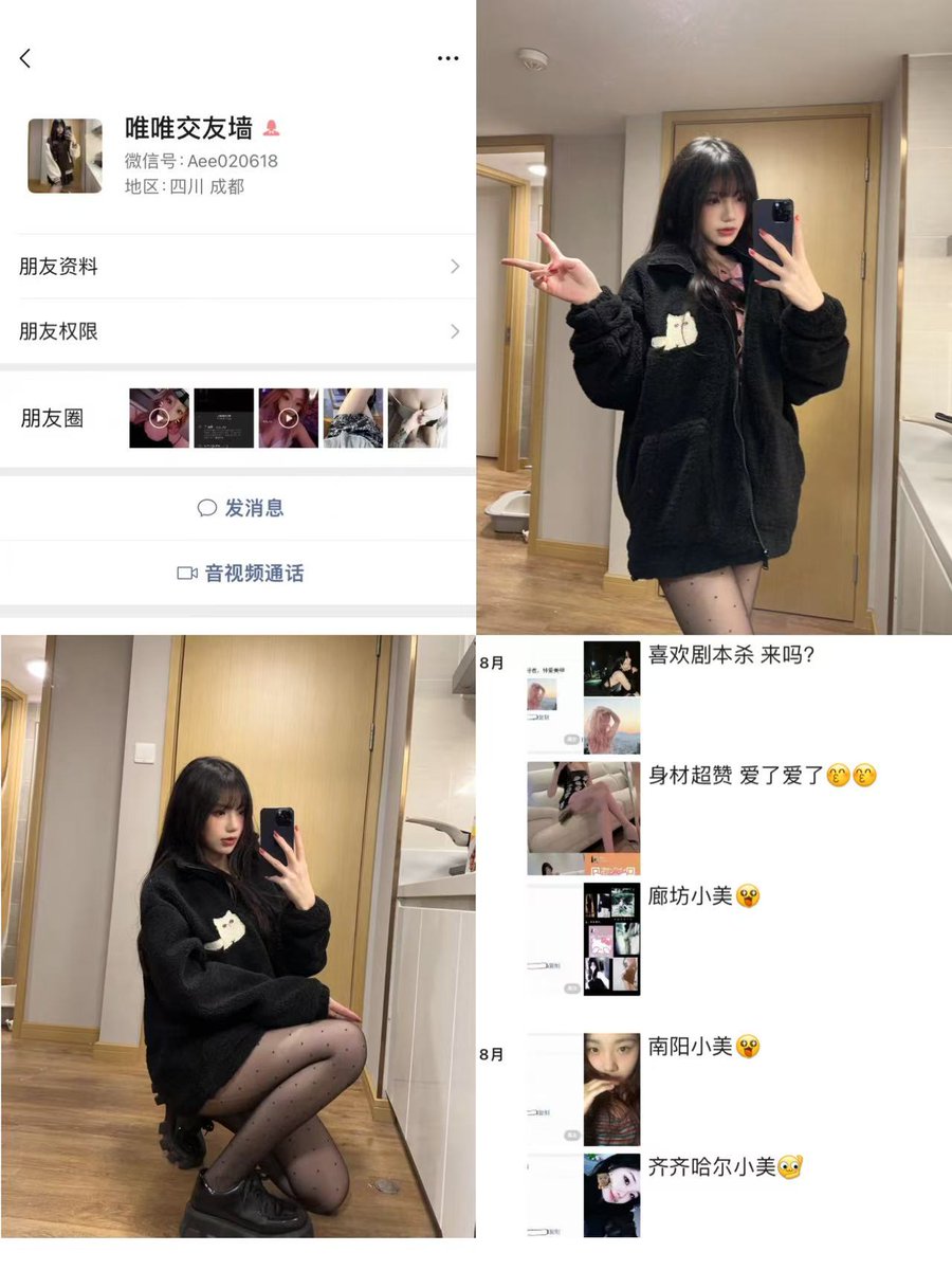 dt_madu's tweet photo. @LisFerro 今天小红书投稿的女生很多 https://t.co/bldaRLSFmp