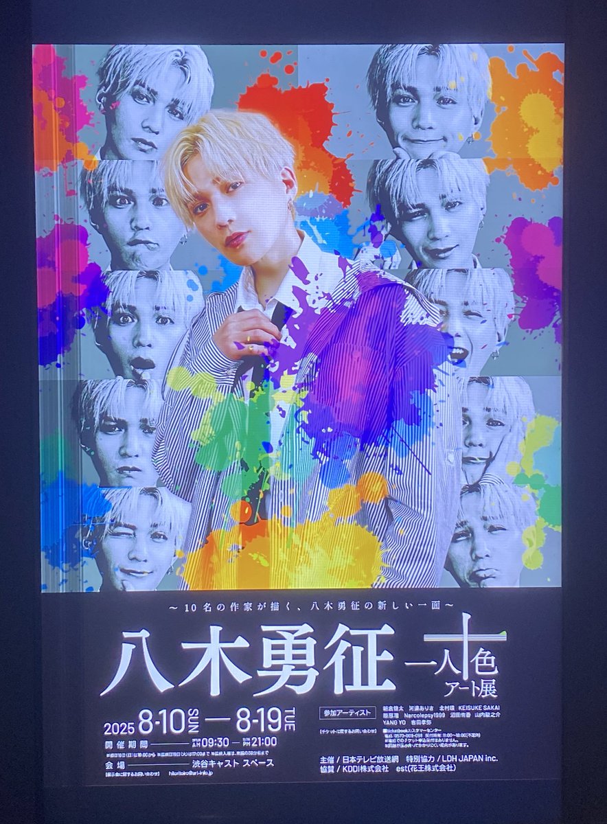 _3u3_0's tweet photo. 仕事ばりに早起きして行ってきた🤍🤍
#一人十色アート展 https://t.co/DSxK6YFPLE