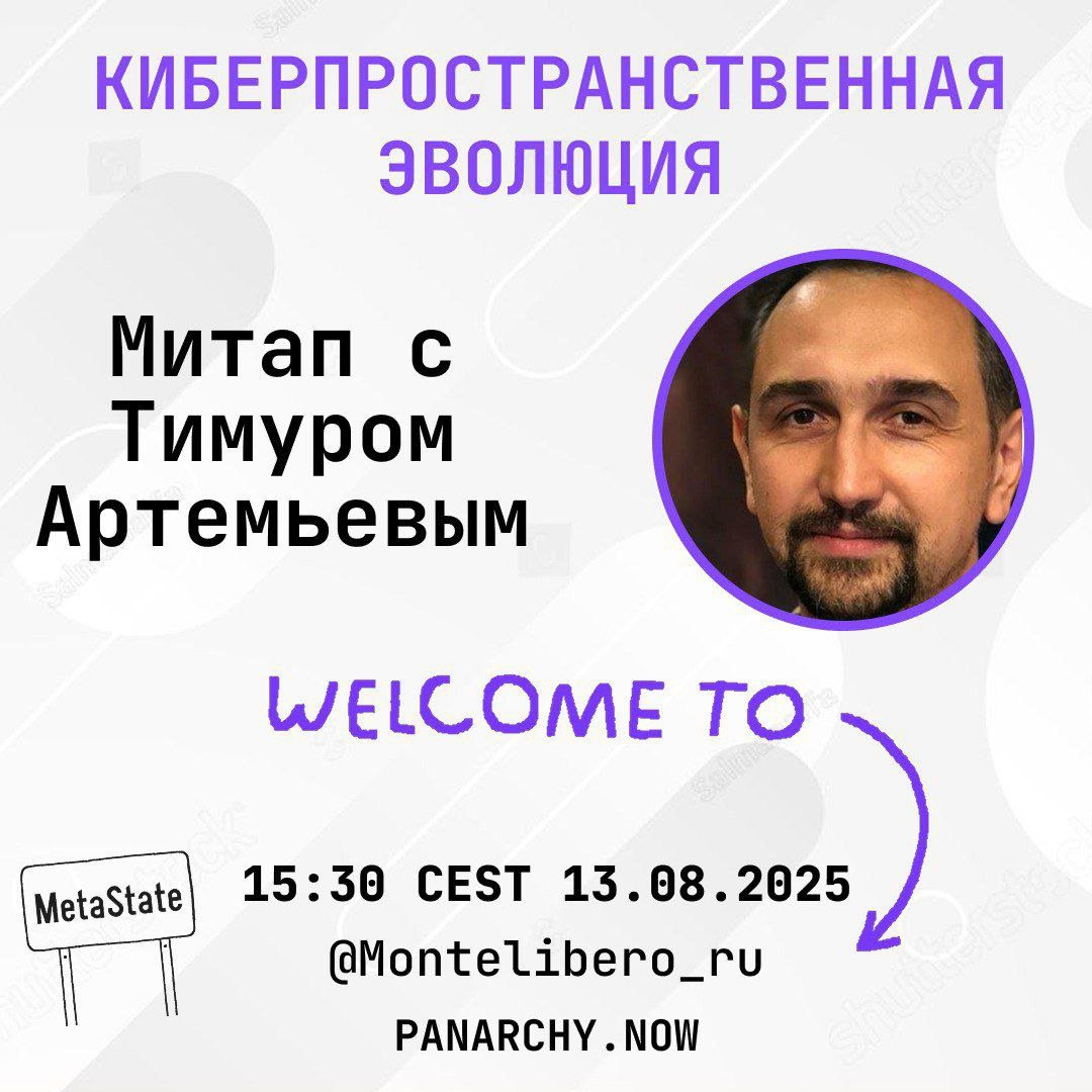 Anton Mort tweet media