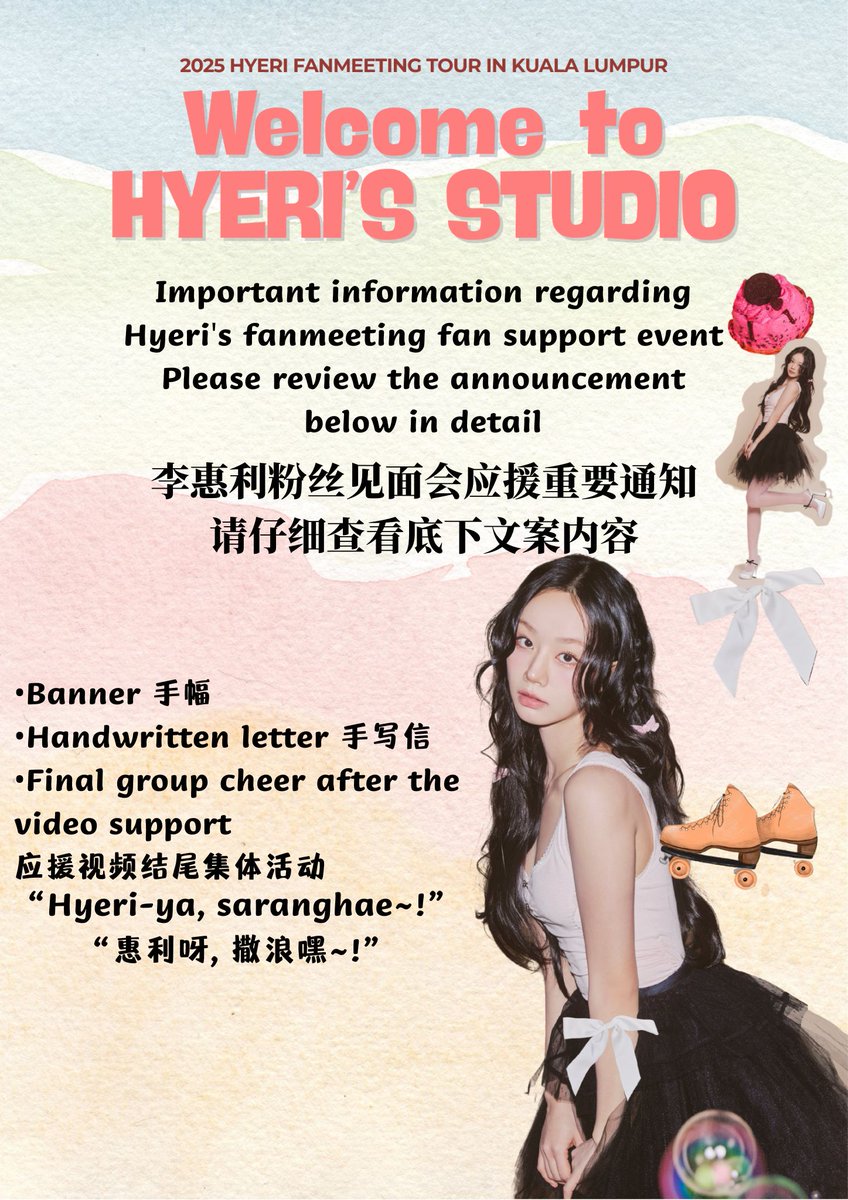 Hyeri Malaysia Fanclub tweet media