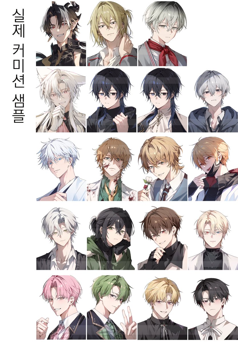 AZ 커미계 tweet media