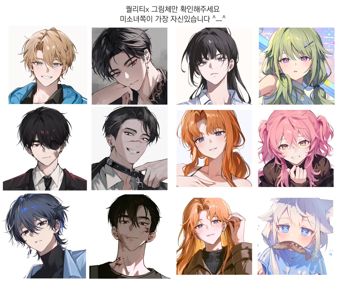 AZ 커미계 tweet media