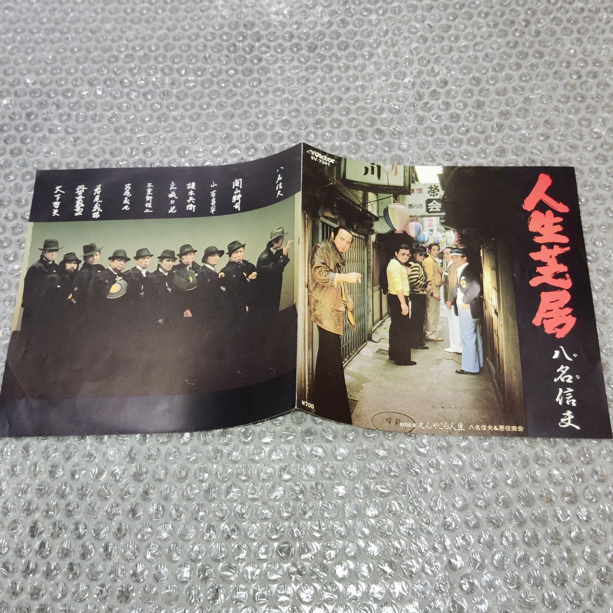 INCIDENTS TOKYO ストライプデザイン レコード TURNTABLE (@TurntableTokyo) / X