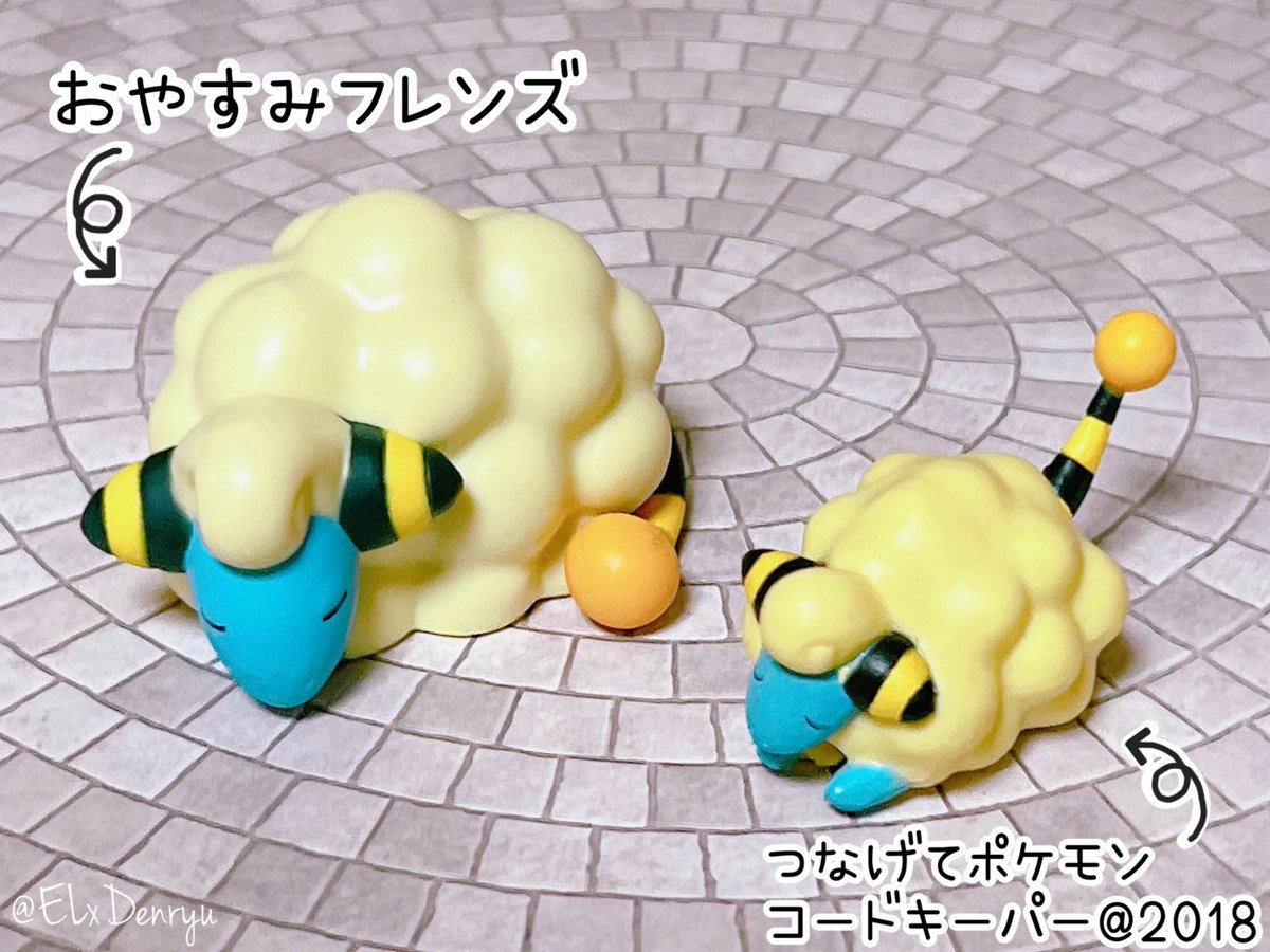 ELxDenryu's tweet photo. ⚡️ポケモン おやすみフレンズ いっしょにすやすや⚡️
ガチャガチャ見つけた！メリープGET🐑

想像よりかなり大きくてびっくりした〜ずっしり可愛い💙前に出たすやすやなフィギュアの2倍以上大きい🥳
#メリープ https://t.co/pAeq95Pz4i
