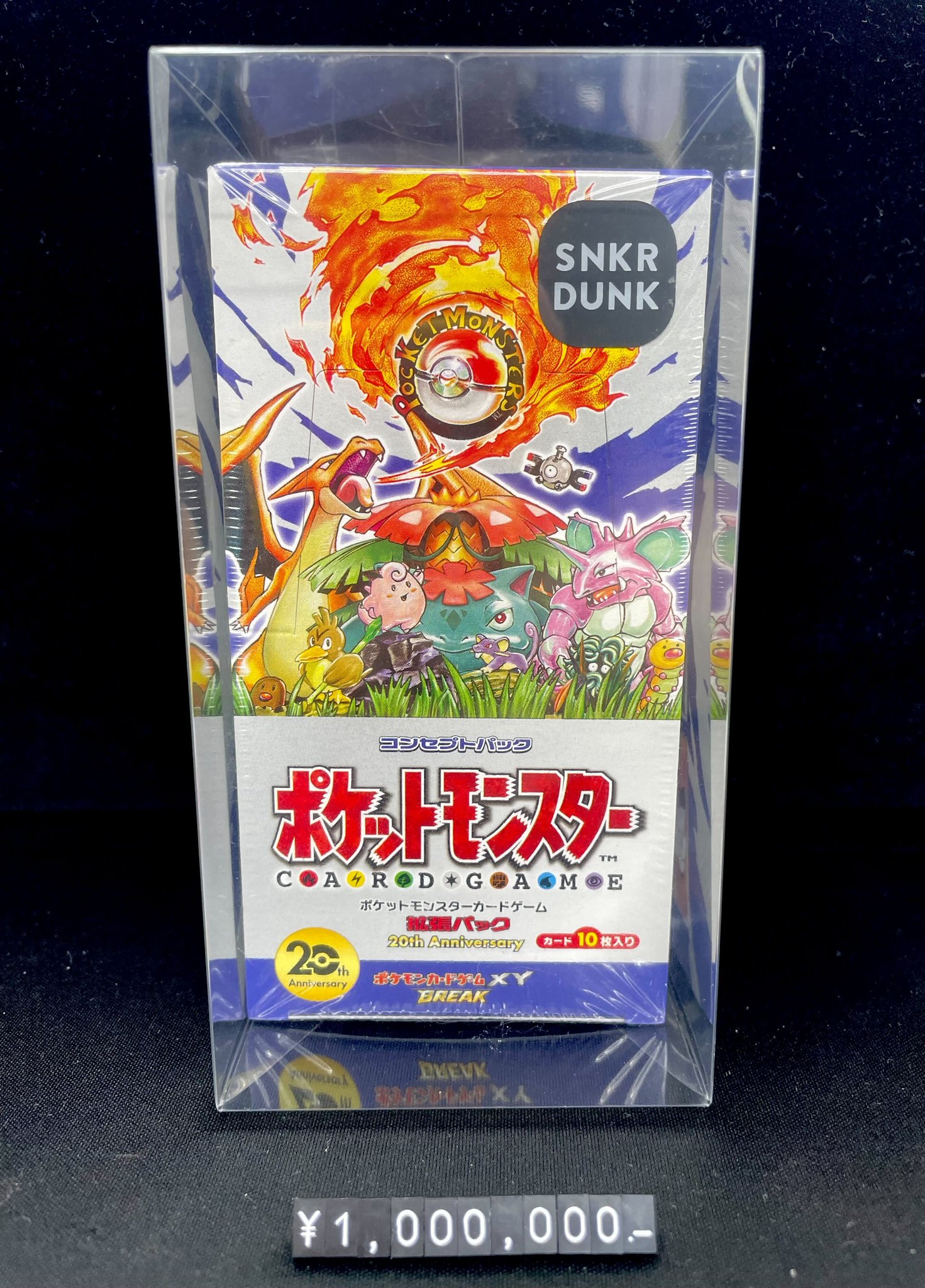 スニダントレカ秋葉原店【公式】 on X: 