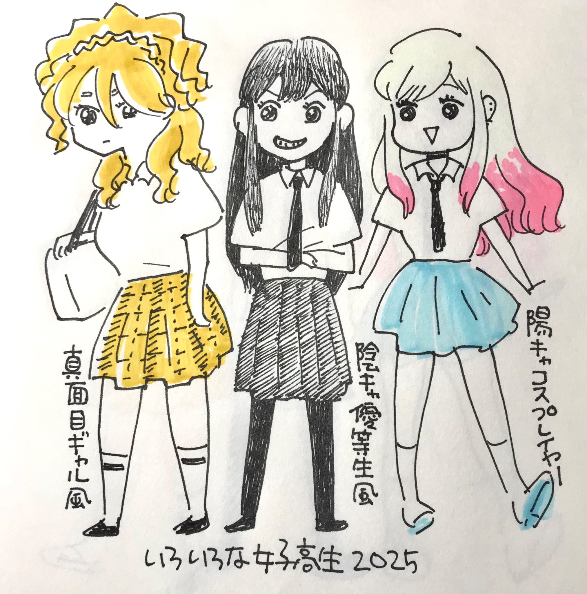ともです☻ shima on X: 
