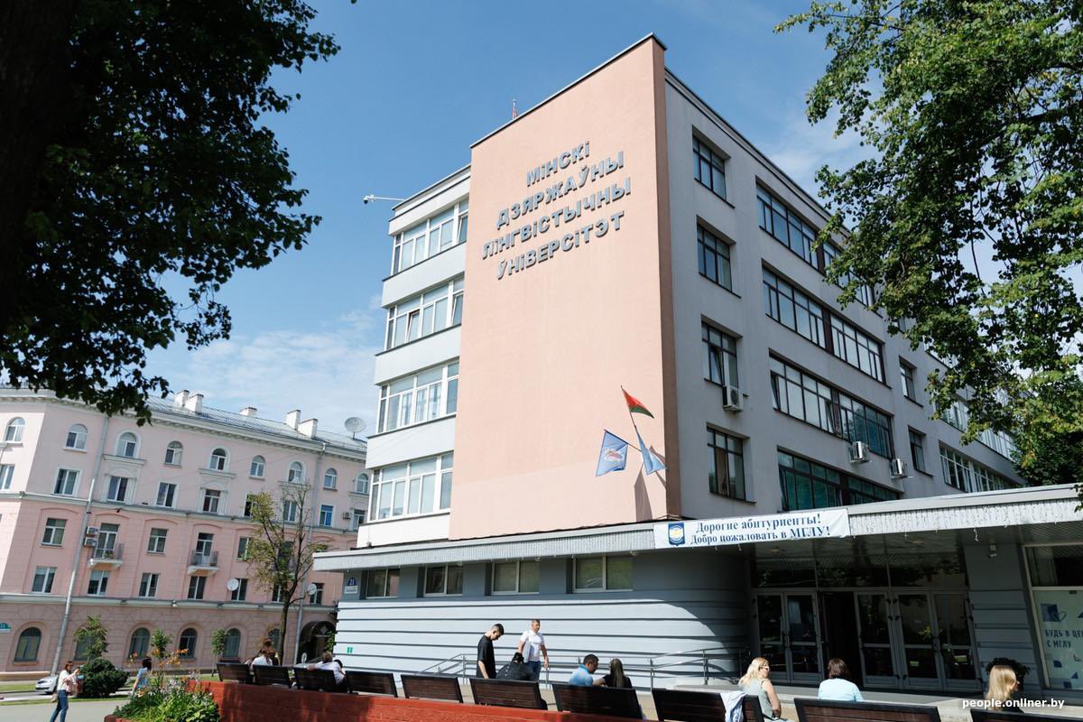Больше не МГЛУ. Университет иностранных языков получил новое название

Согласно приказу Министра образования от 6 августа 2025 года №366, вуз теперь носит новое название — Белорусский государственный университет иностранных языков (БГУИЯ). Изменения также внесены в устав