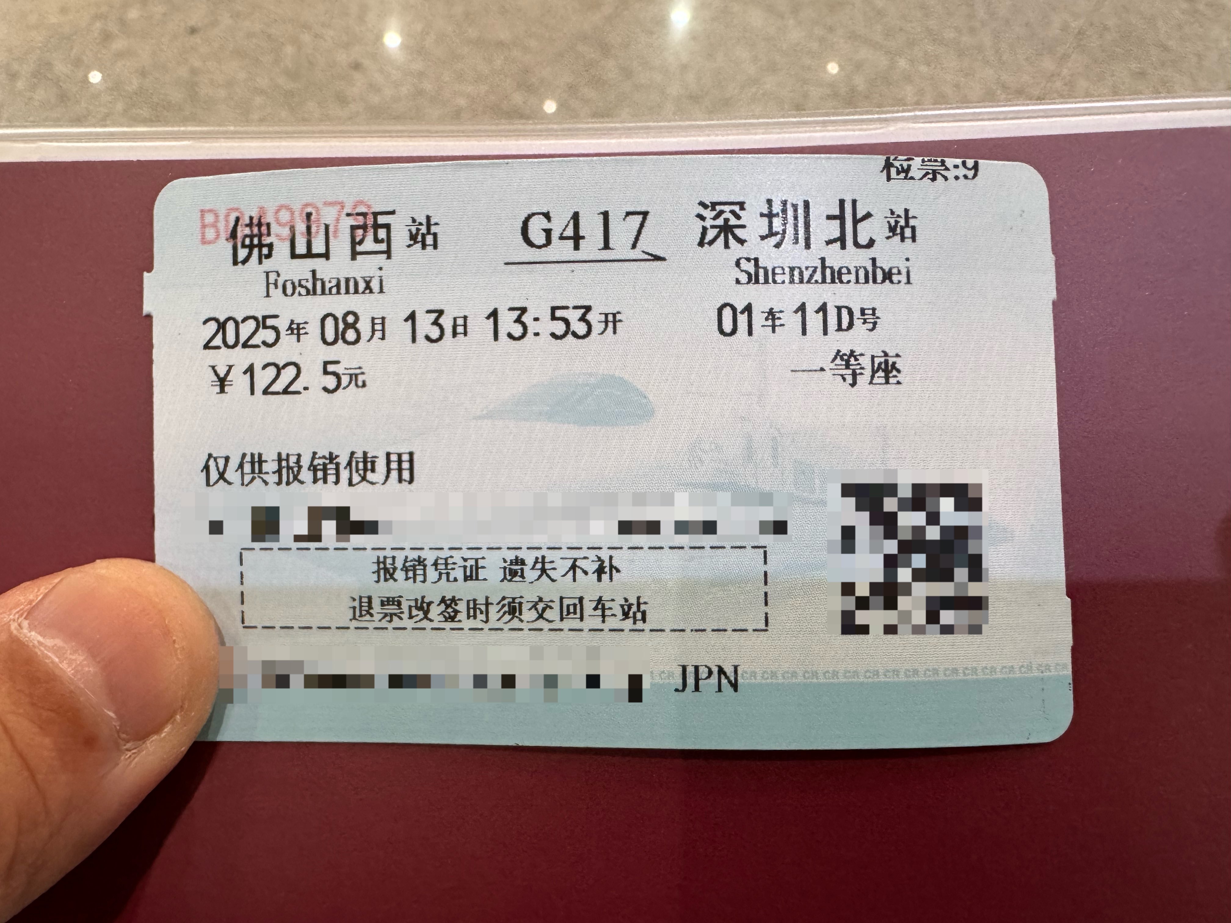 ★ 鉄道　切符　まとめ売り 銚子電気鉄道 記念切符セット4 - メルカリ