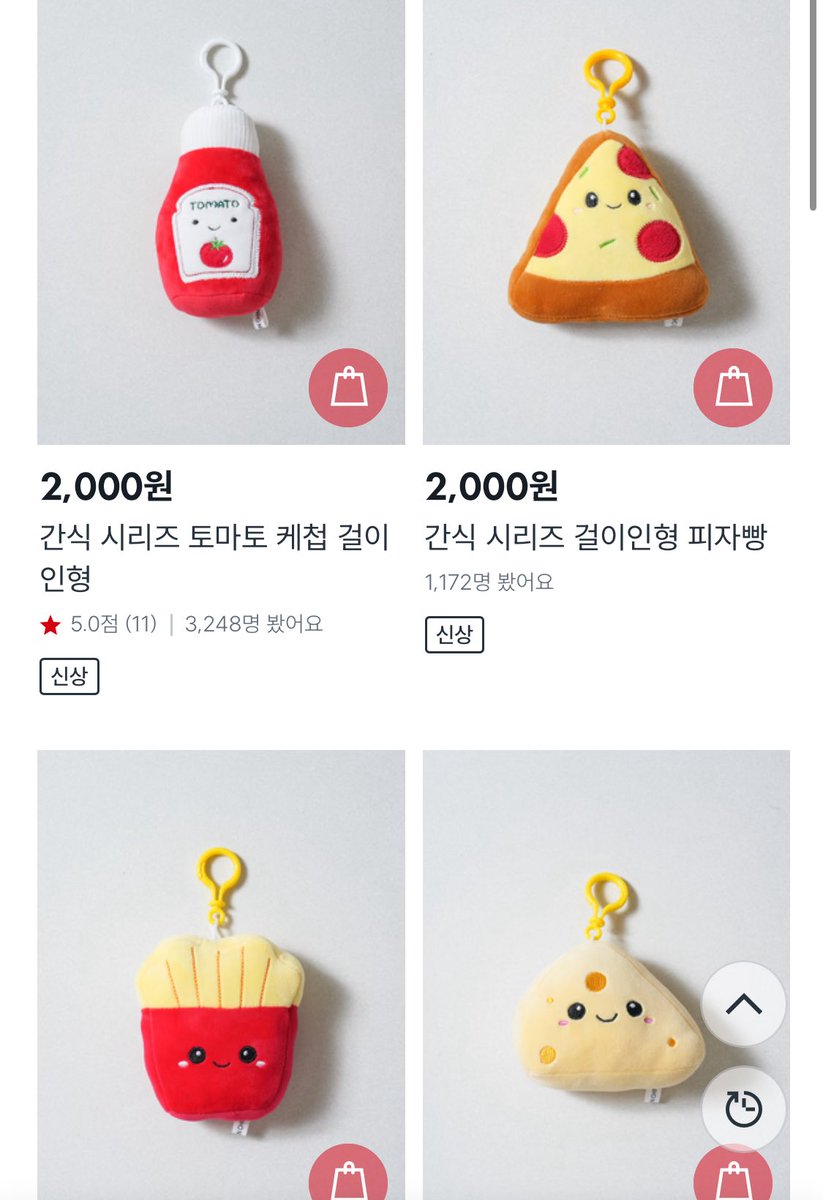 씨발 다이소에 엔하이픈 인형 있다
