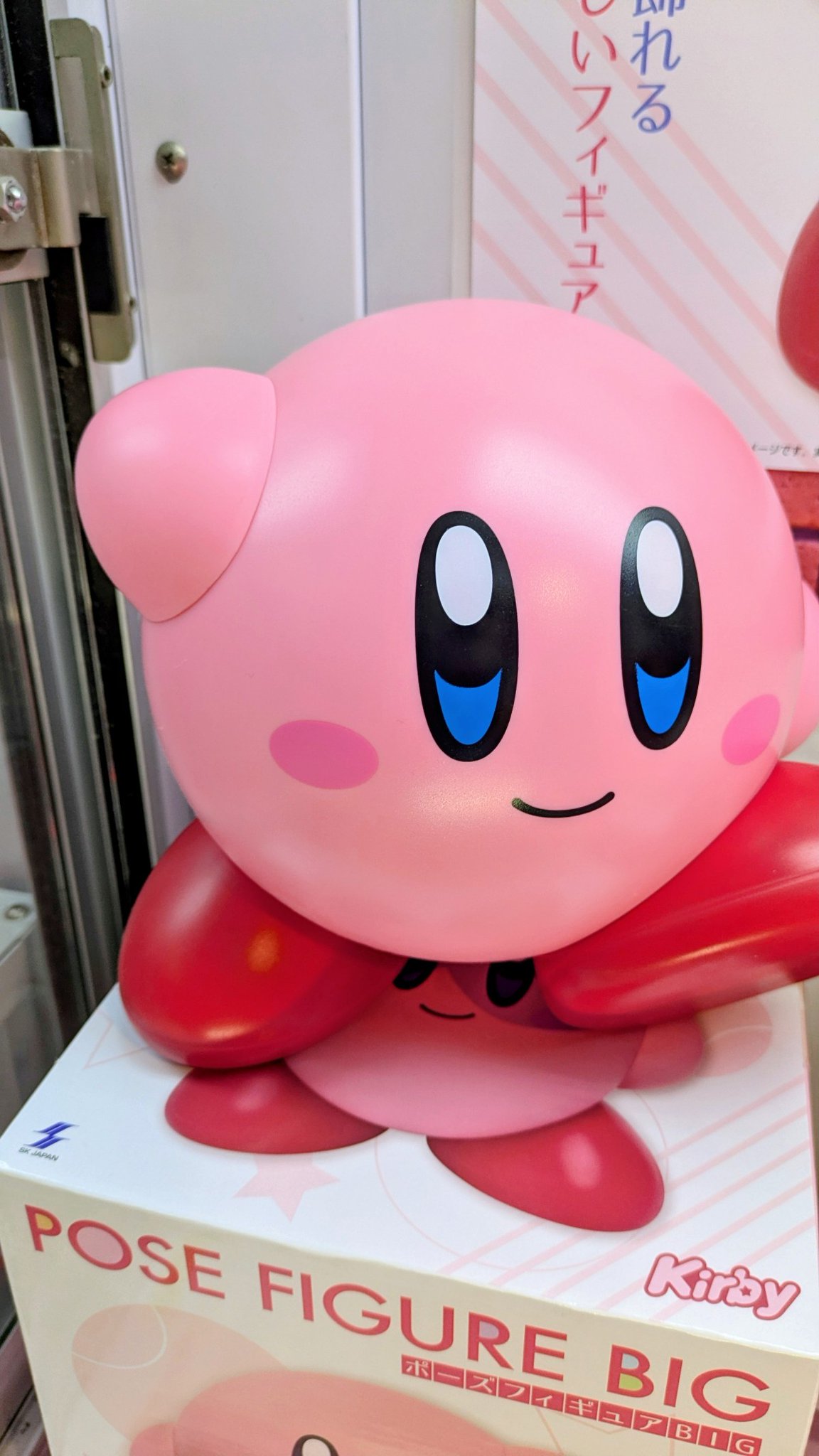 カービィ アクションポーズ フィギア 星のカービィ ポーズフィギュアBIG | オンラインクレーンゲーム