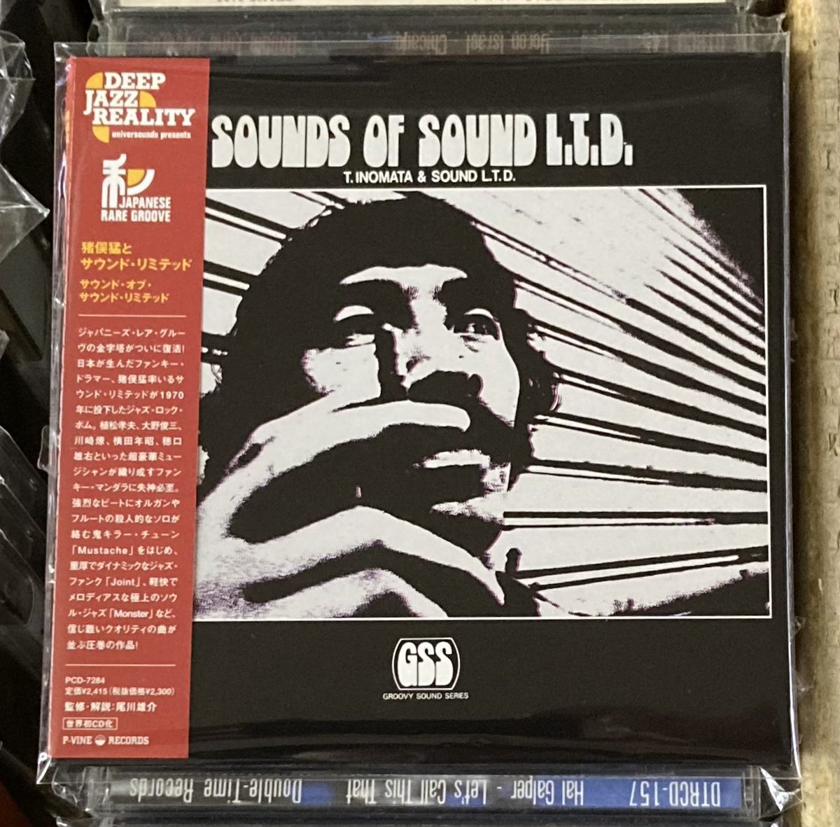 試聴 dope 和モノ LP 映画音楽への訪問者 猪俣猛とサウンドリミテッド Sounds of Sound L.T.D. - Album by 猪俣猛とサウンドリミテッド