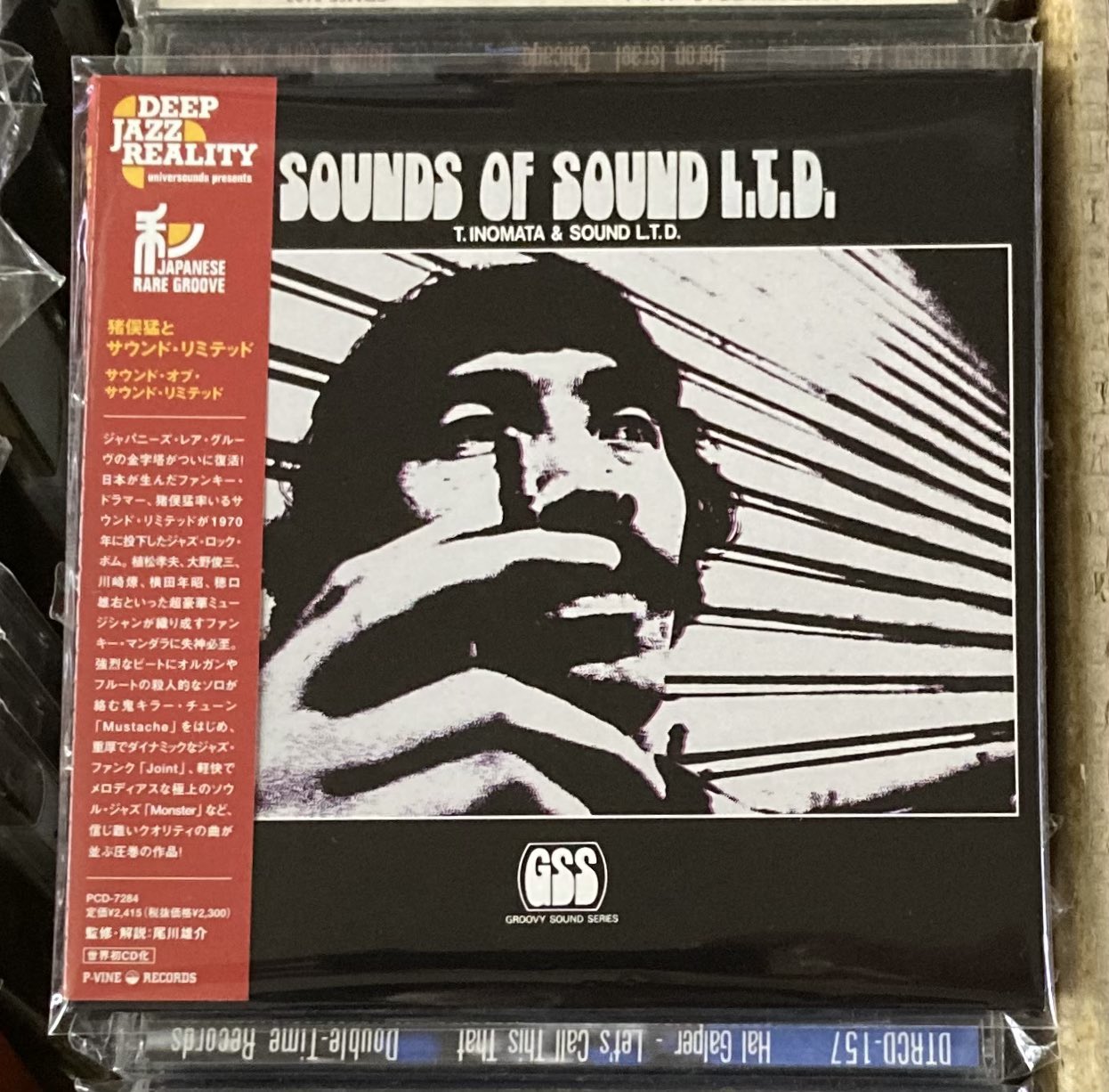 レコードワン on X: 