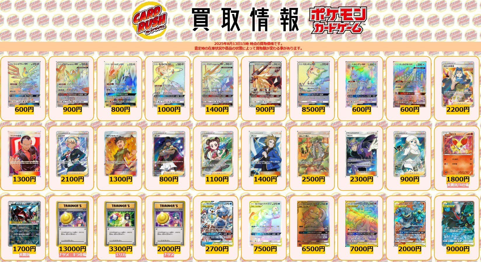 【ポケボケ様】新たなる皇帝　10BOX　テープ付き ポケボケ様】新たなる皇帝10BOXテープ付き