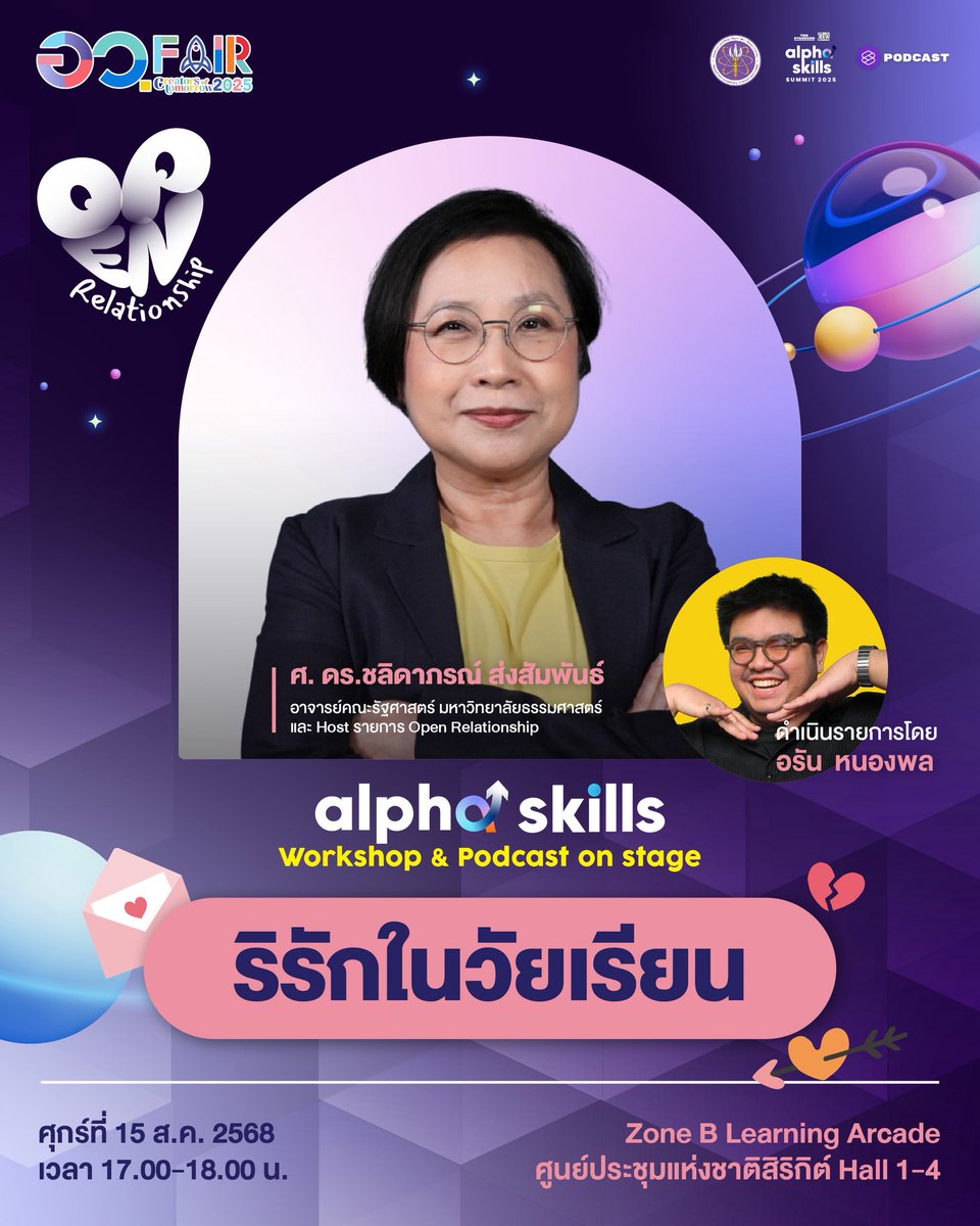 Chalidaporn S tweet media