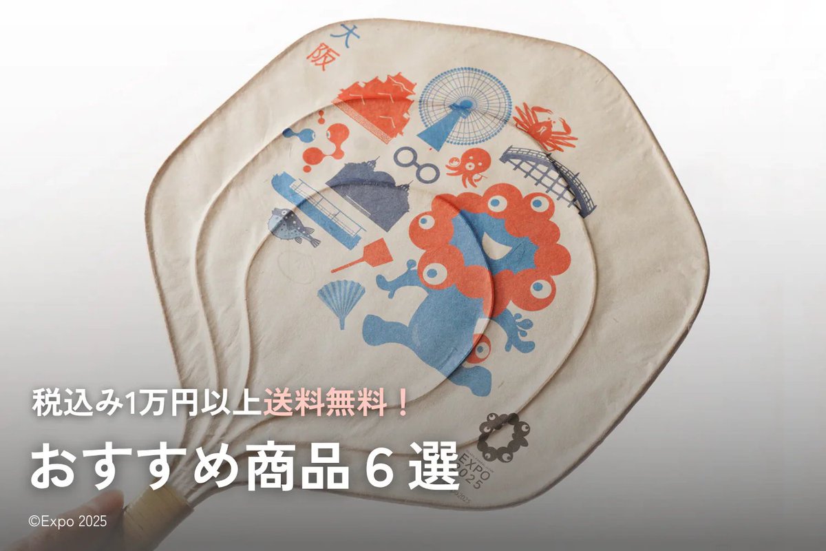 大幅値下げしました❗️ユネスコ世界遺産 ナスビイロ (@nasubi_color) / X