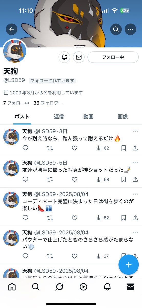 今回取引しかけた詐欺師(たんぱん)と思われるアカウントです。

0x347e6BB87C0093AF0e28Df9946651256872a7319
執拗にPayPayでの取引を持ちかけて来ます。
皆様もお気をつけて。

#エグリプト