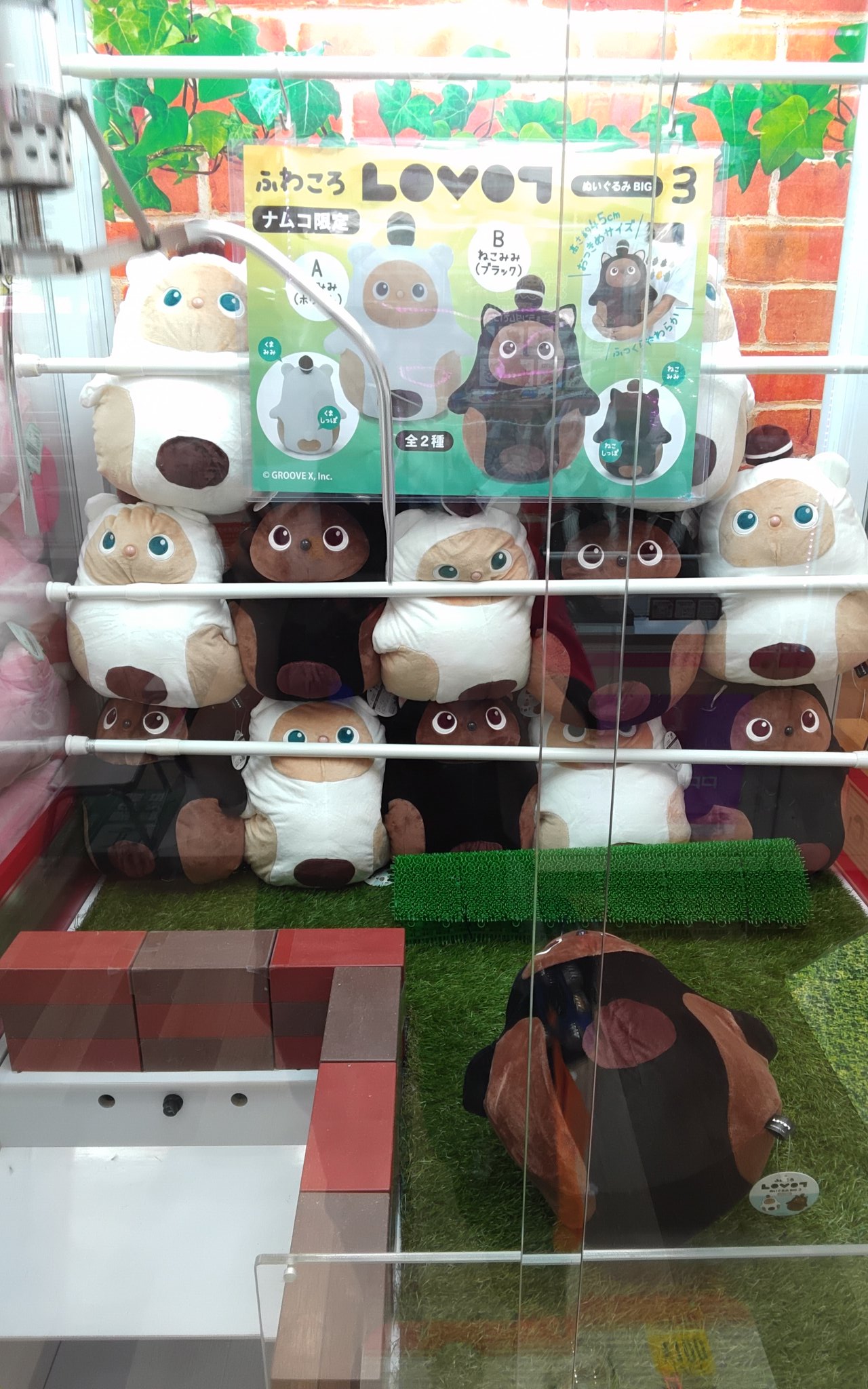 namcoイオンタウンふじみ野 on X: 