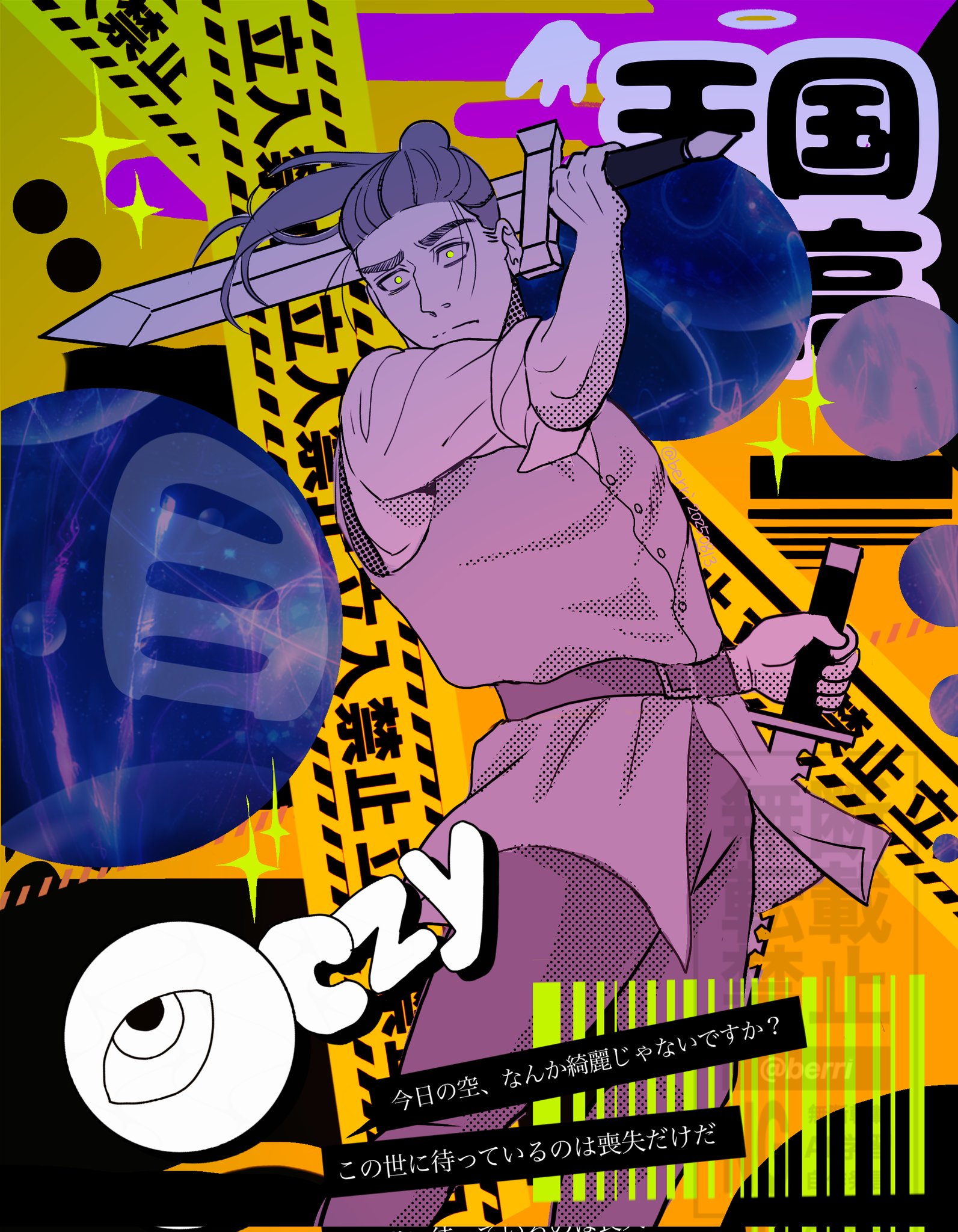 パロパロさん おい！ on X: 