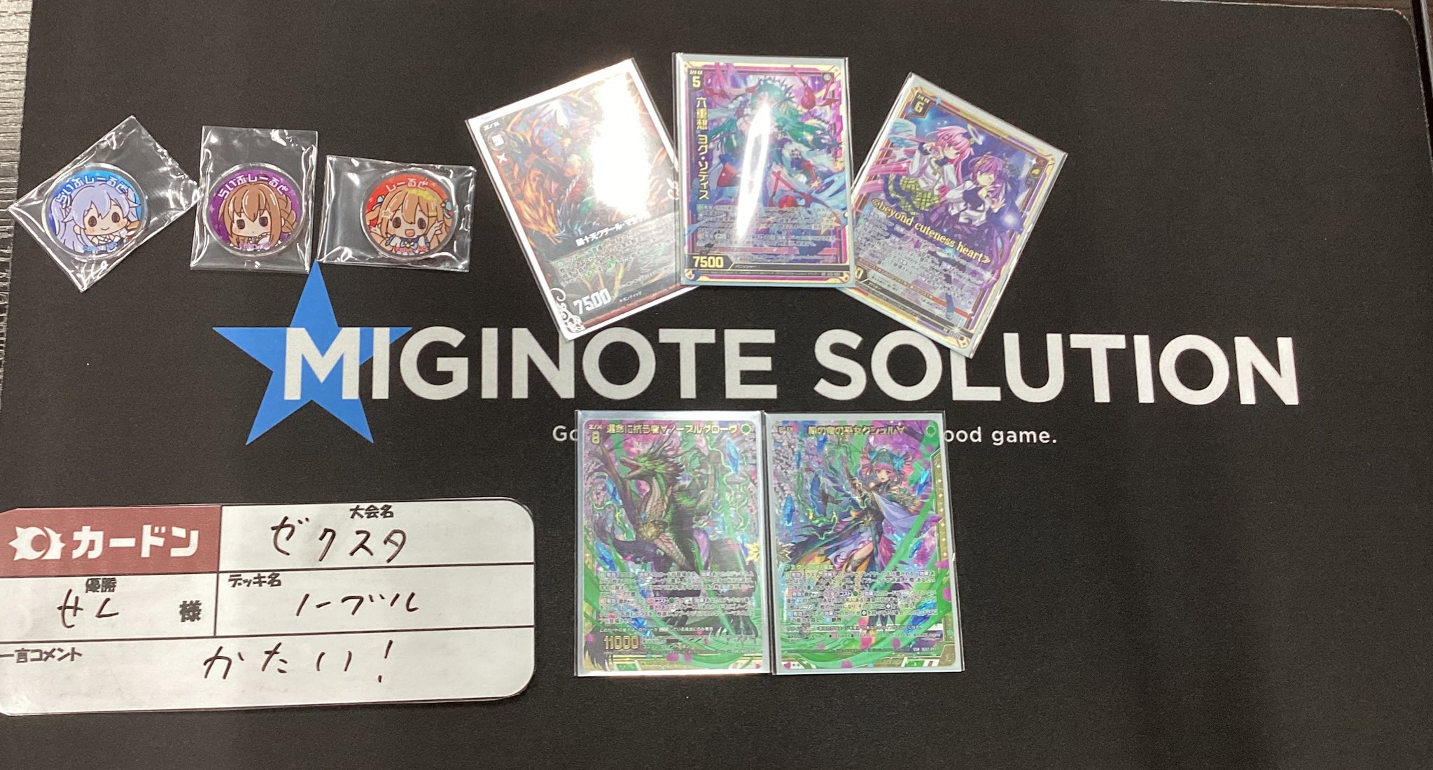 カードン秋葉原本店@アルバイト募集中 on X: 