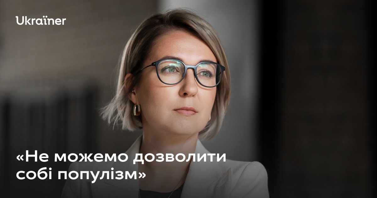 Приводом інтервʼю з депутаткою Інною Совсун стали протести навколо законопроєкту про НАБУ і САП, але на цьому прикладі говоримо ширше про кризу в українському парламенті, відносини суспільства з державою та владу «людей з картонками».

ukrainer.net/inna-sovsun/