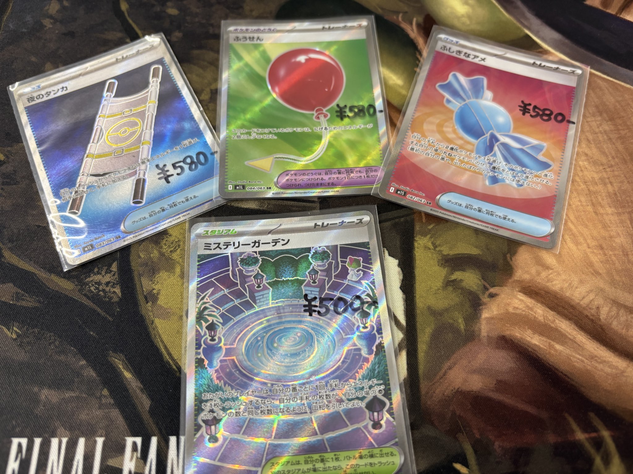 ポケカまとめ売り：12,345円！※欲しくなったタイミングでご購入ください⭐︎ ◇ポケカシュリンク付き未開封BOX買取金額UP⇧?◇ | 大分で売る