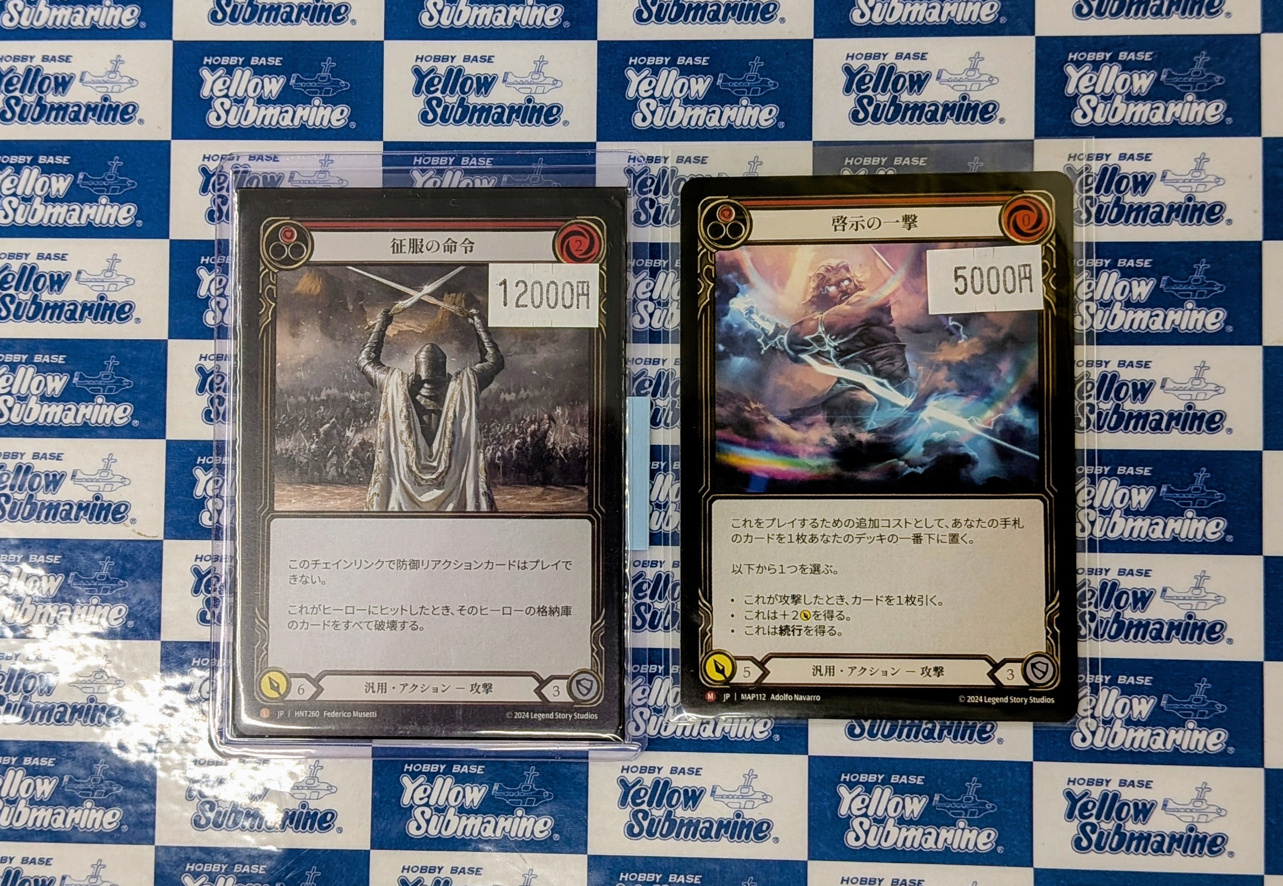 1月5日まで)command and conquer 3枚 fab 征服の命令 1月5日まで