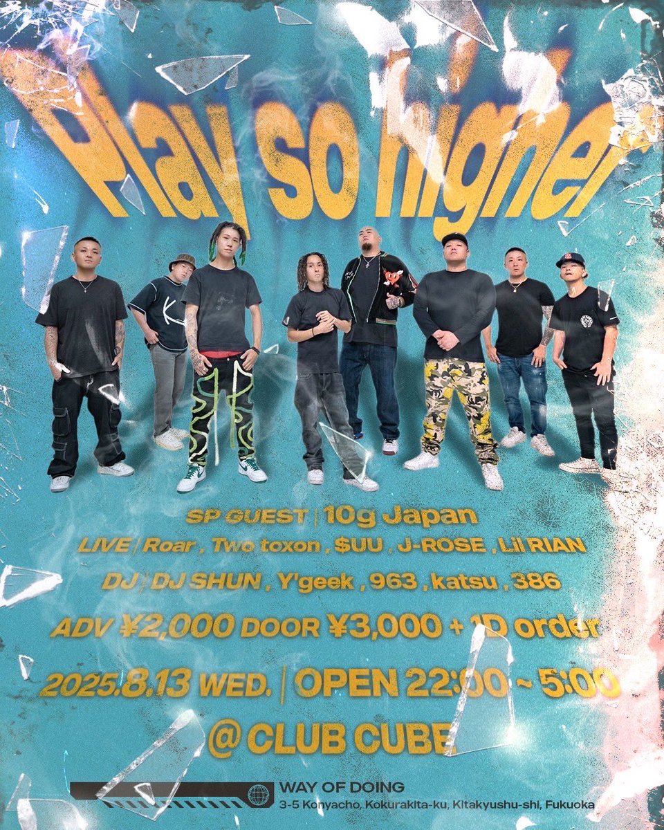 ★CLUB CUBE INFORMATION★ 

8/13(水)『Play so higher』

22:00〜5:00

《SPECIAL GUEST》
10g Japan

《LIVE》
Roar / Twotoxon / $UU / J-ROSE / Lil RIAN

《DJ》
SHUN / Y'geek / 963 / KATSU / 386

#cube #北九州クラブ #小倉クラブ #音楽的超破壊行為
