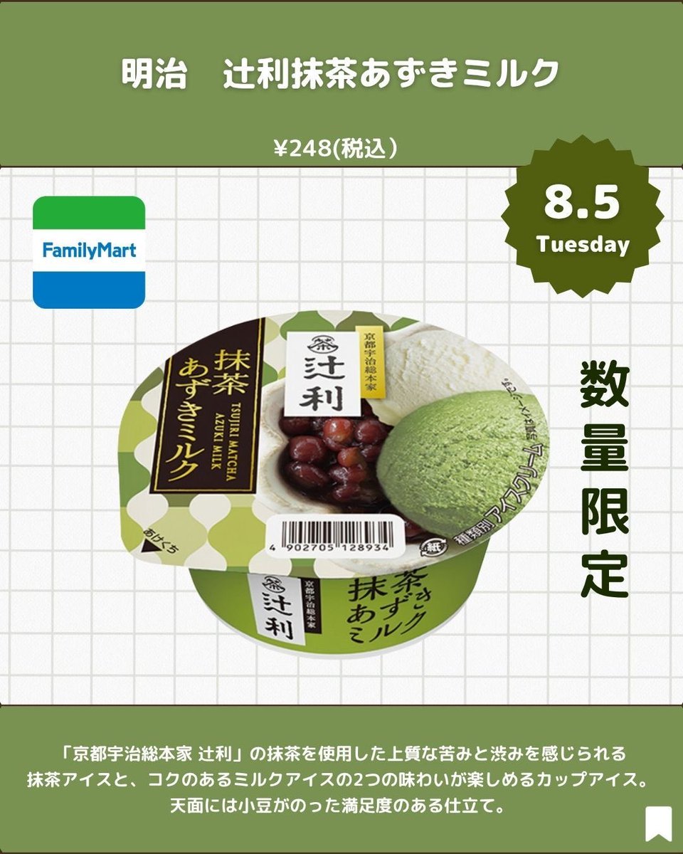 まっちゃ6点おまとめ Amazon.co.jp: Organic Matcha 1.1 oz (30 g) Cans x 10 Bottles