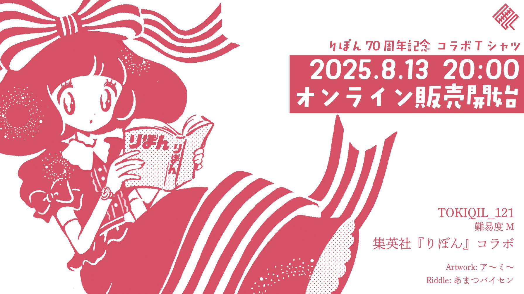 トキキル (@tokiqil) / X