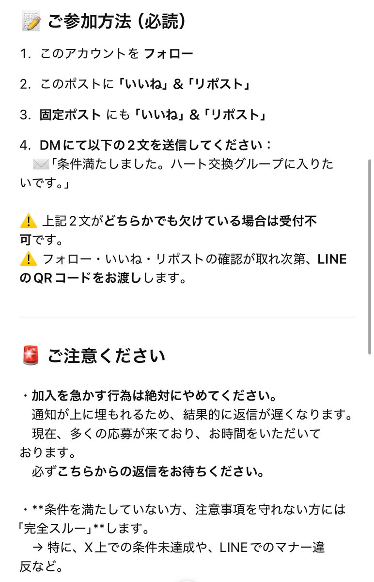 tumutumu_402's tweet photo. 🎁 ツムツム ハート交換グループ 🎁
✅ ノルマなし！ ✅ 初心者、上級者大歓迎！ ✅ 勧誘一切なし！
No.9が作成されました！
まだまだ参加OK✨
【下の写真】の手順を見てDMしてね📩
#ツムツム #ツムツム���ート交換 #ハート交換 https://t.co/sxaNE8Blkb