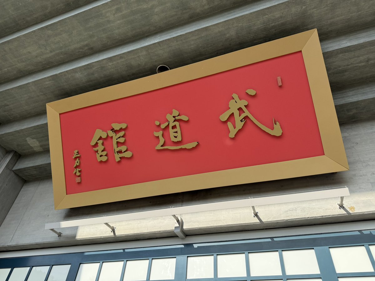 yasupan's tweet photo. 人生初武道館&amp;初ライブ https://t.co/mYY9wF2RY2
