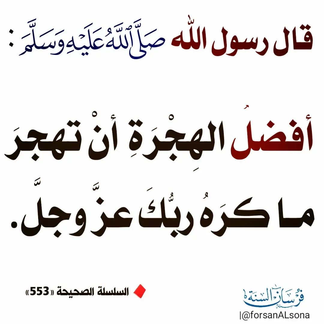 الكتابُ والسُّنة tweet media