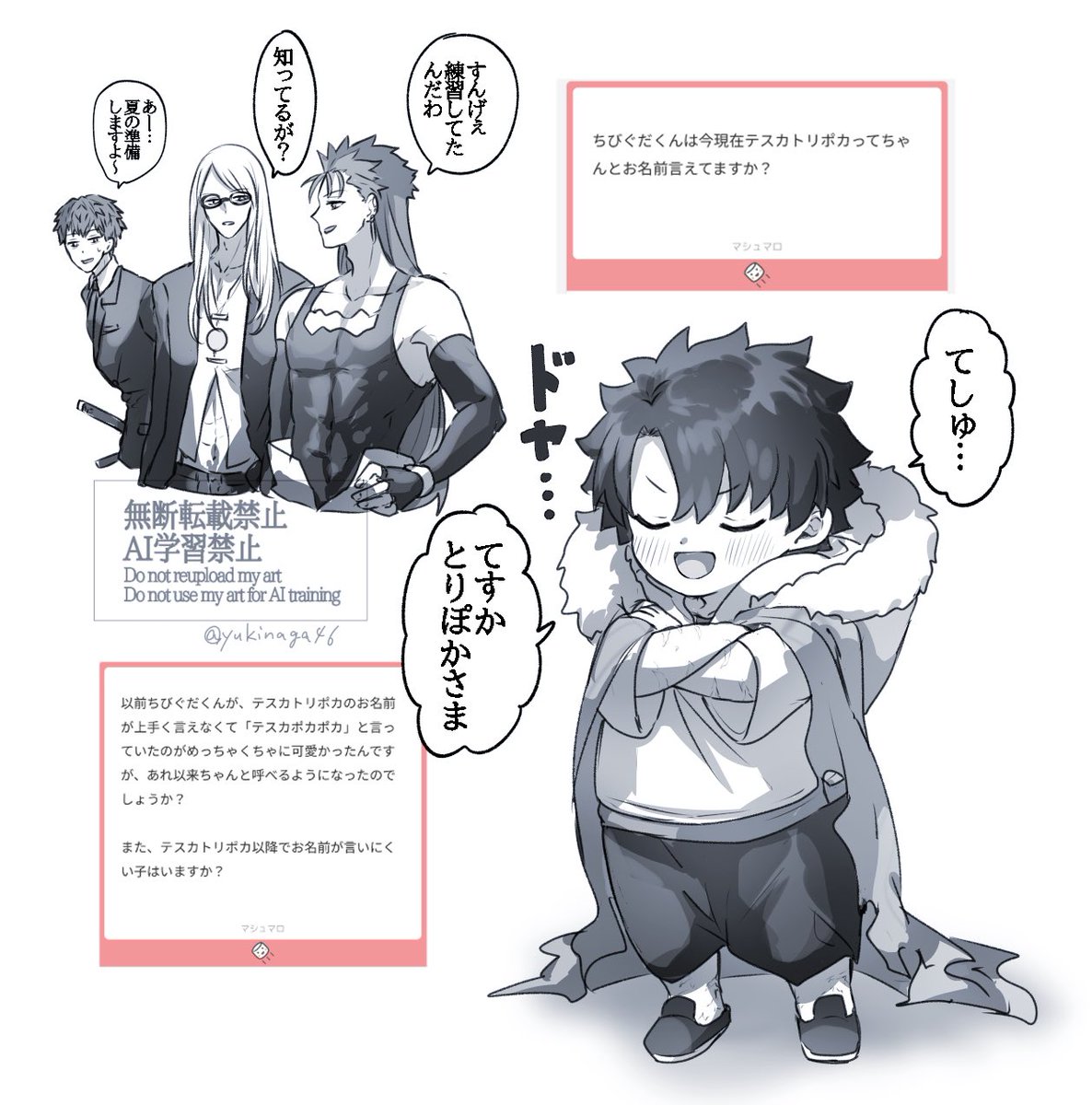 幸永 (@yukinaga46): 