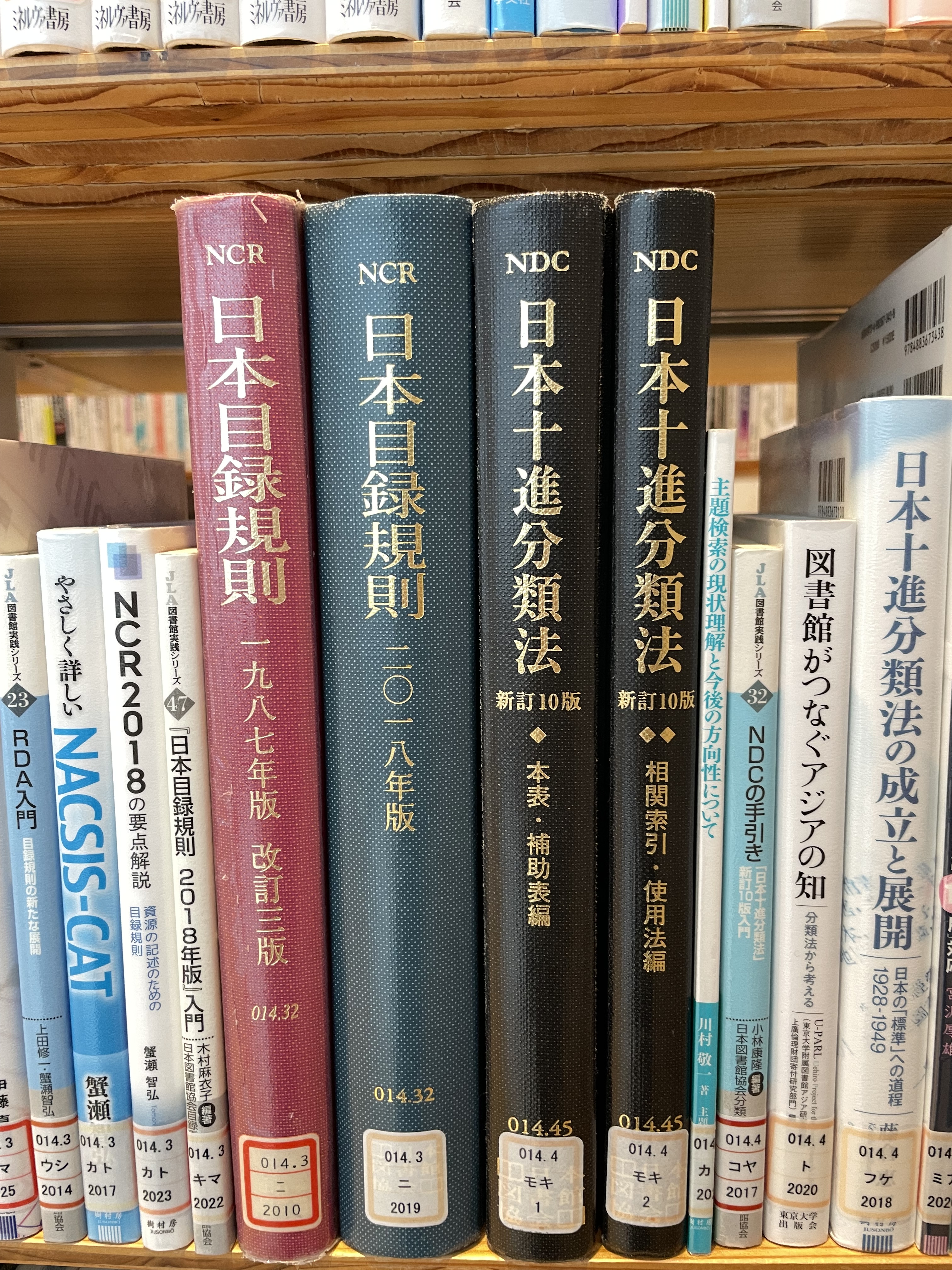 富山市立図書館【公式】 on X: 