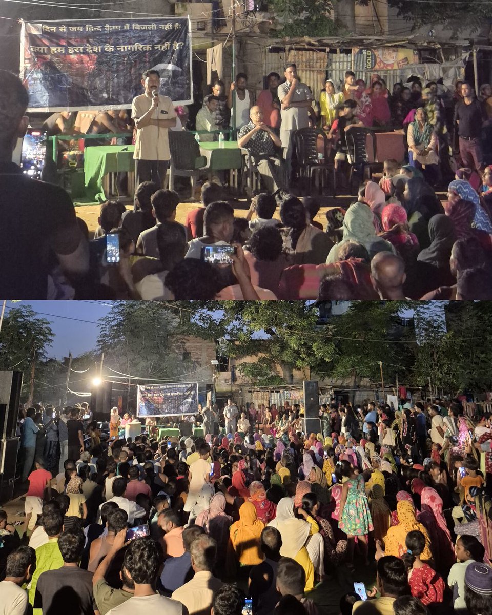 Sangrami Gharelu-kamgar Union (SGU) tweet media