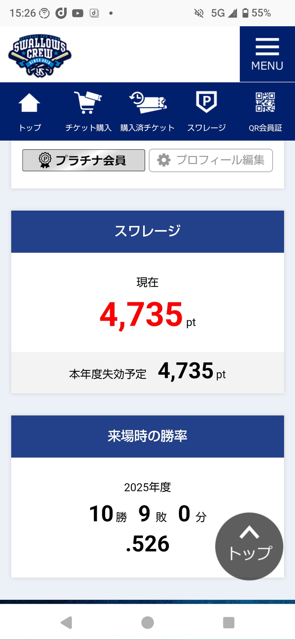 【たかぼー】6月25日テキスト出品 お金は寝かせて増やしなさい | フォレスト出版
