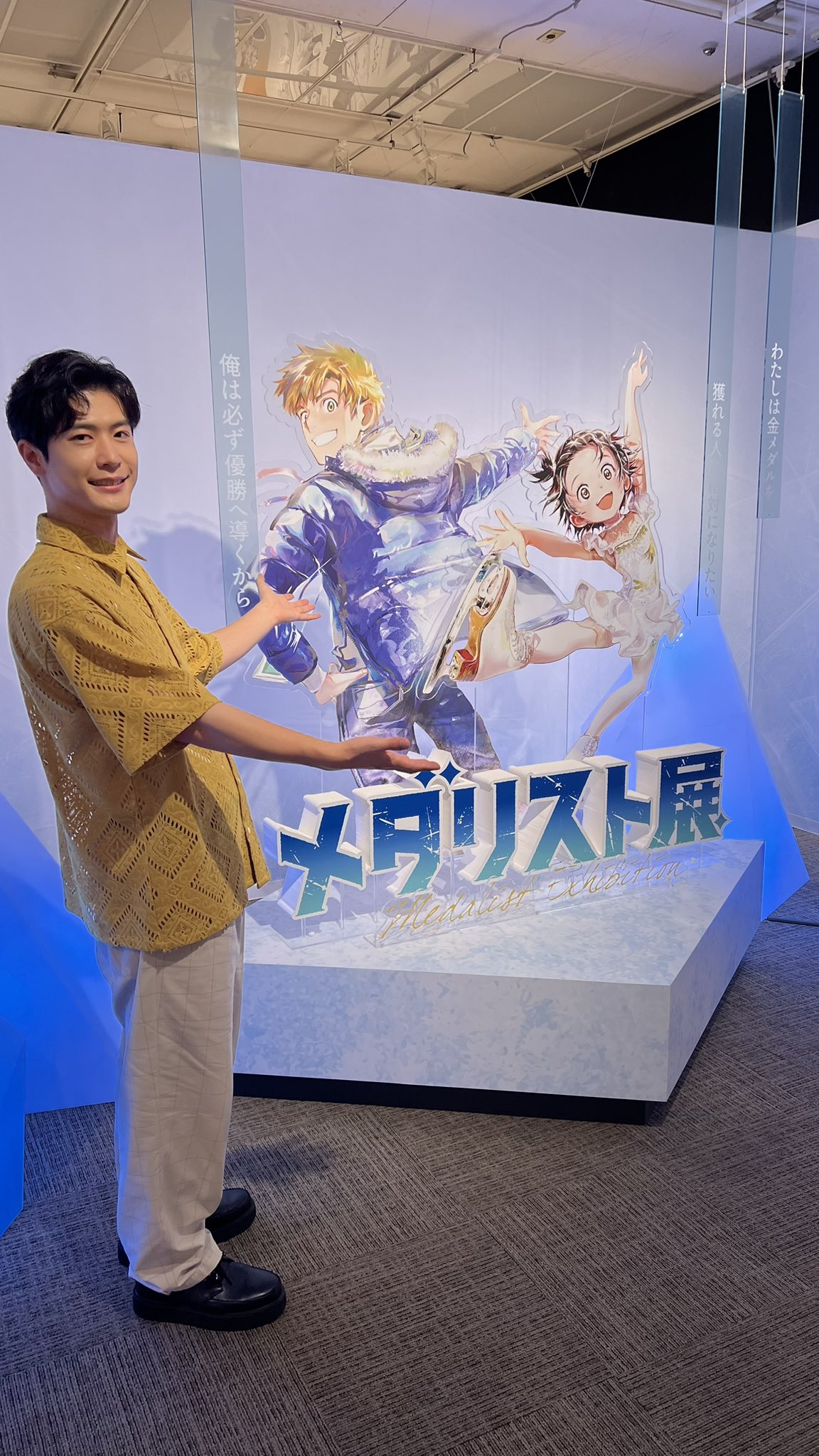 メダリスト　裁断済み 漫画「メダリスト」⛸🏅 (@medalist_AFT) / X